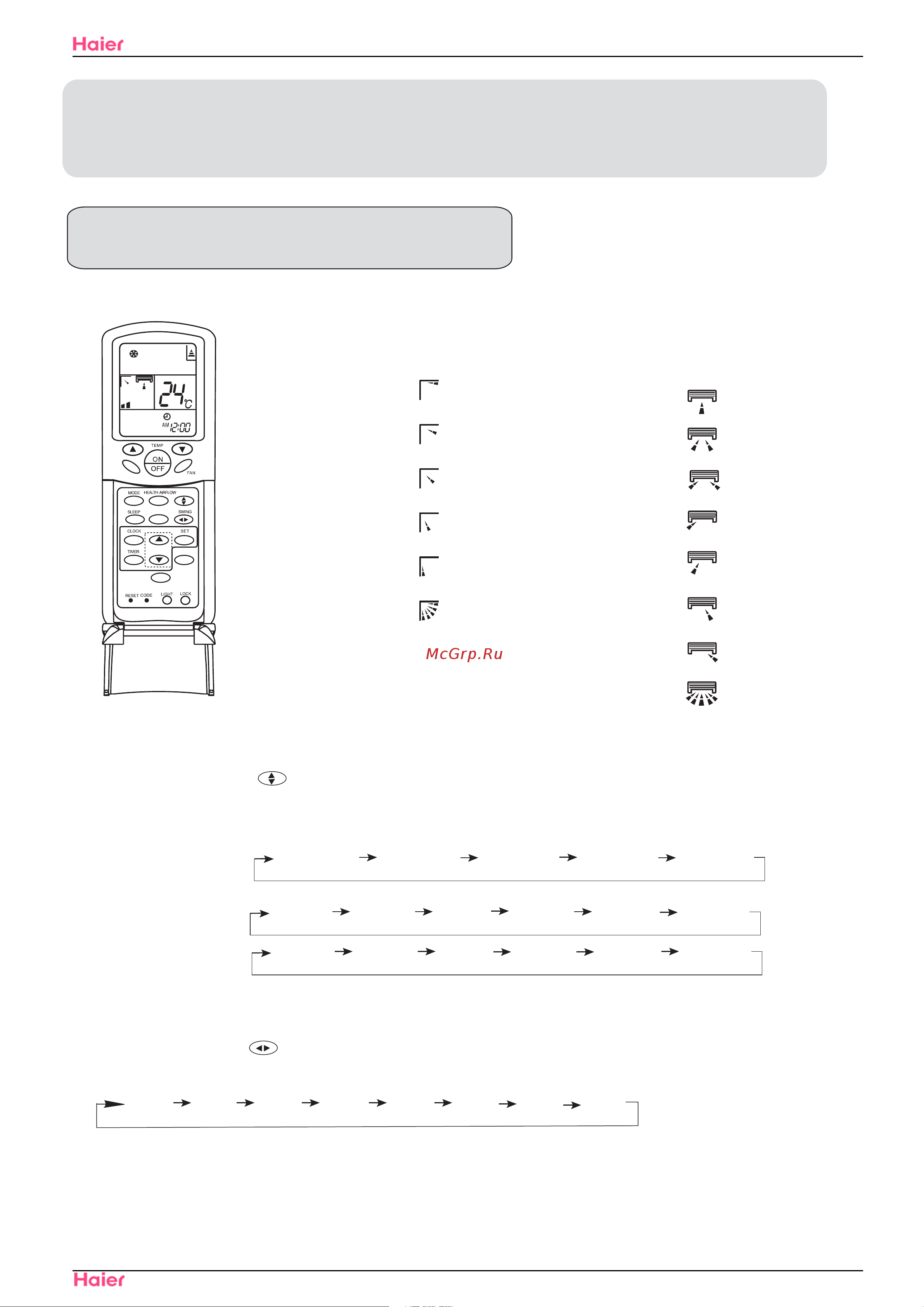 Haier HSU-09H03/R(DB) [59/131] Operation