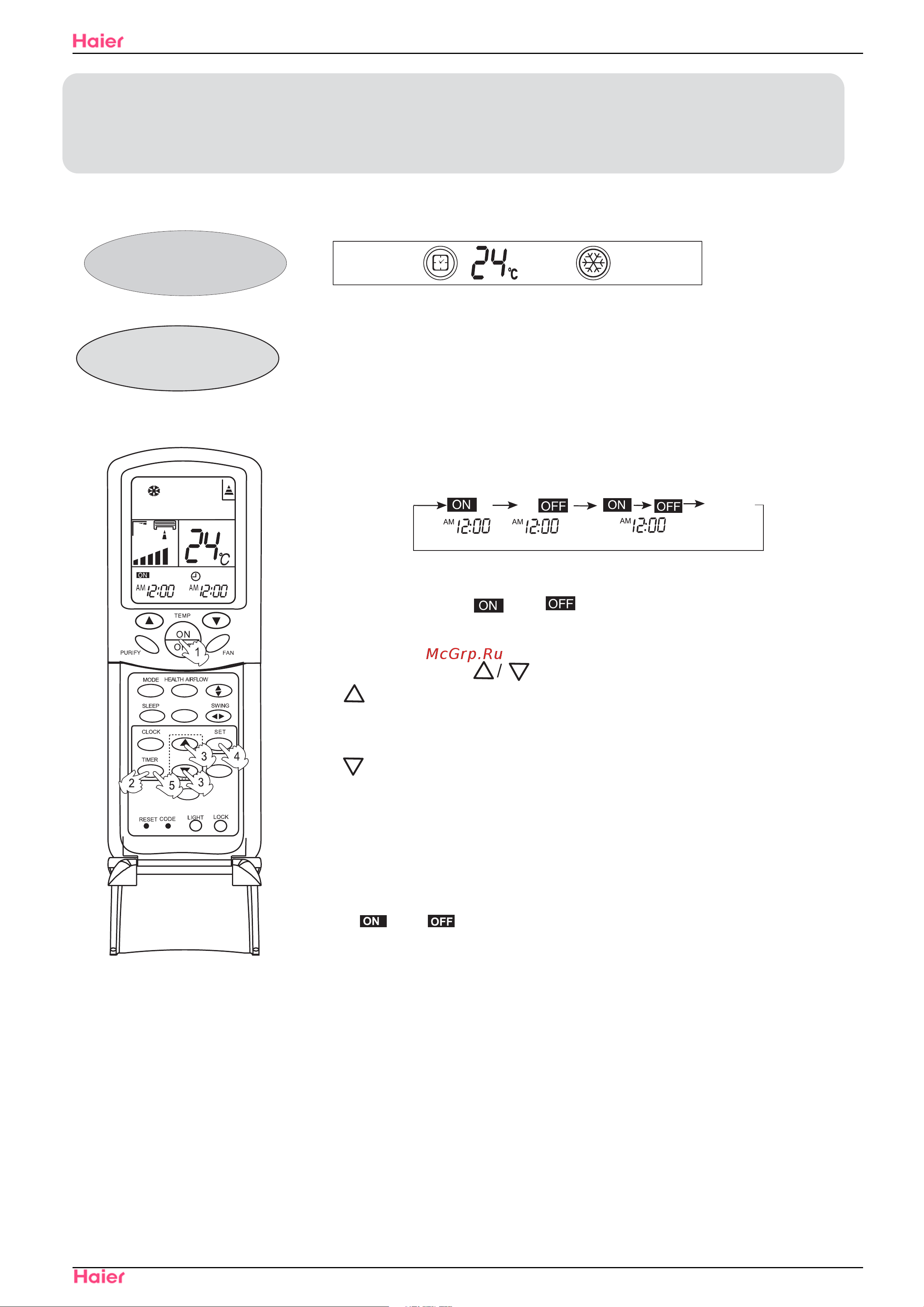 Haier HSU-09H03/R(DB) [61/131] Operation