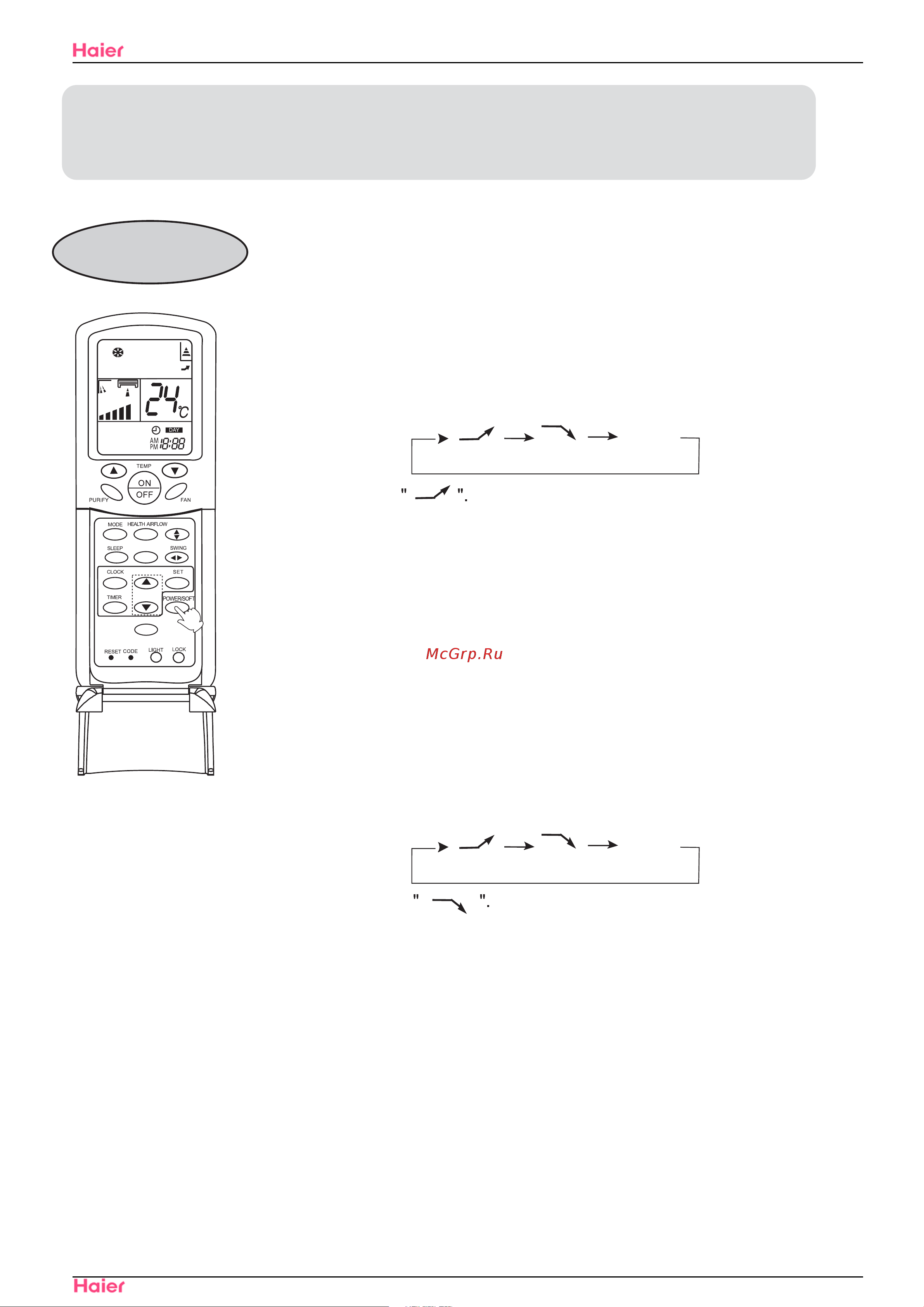 Haier HSU-09H03/R(DB) [63/131] Operation