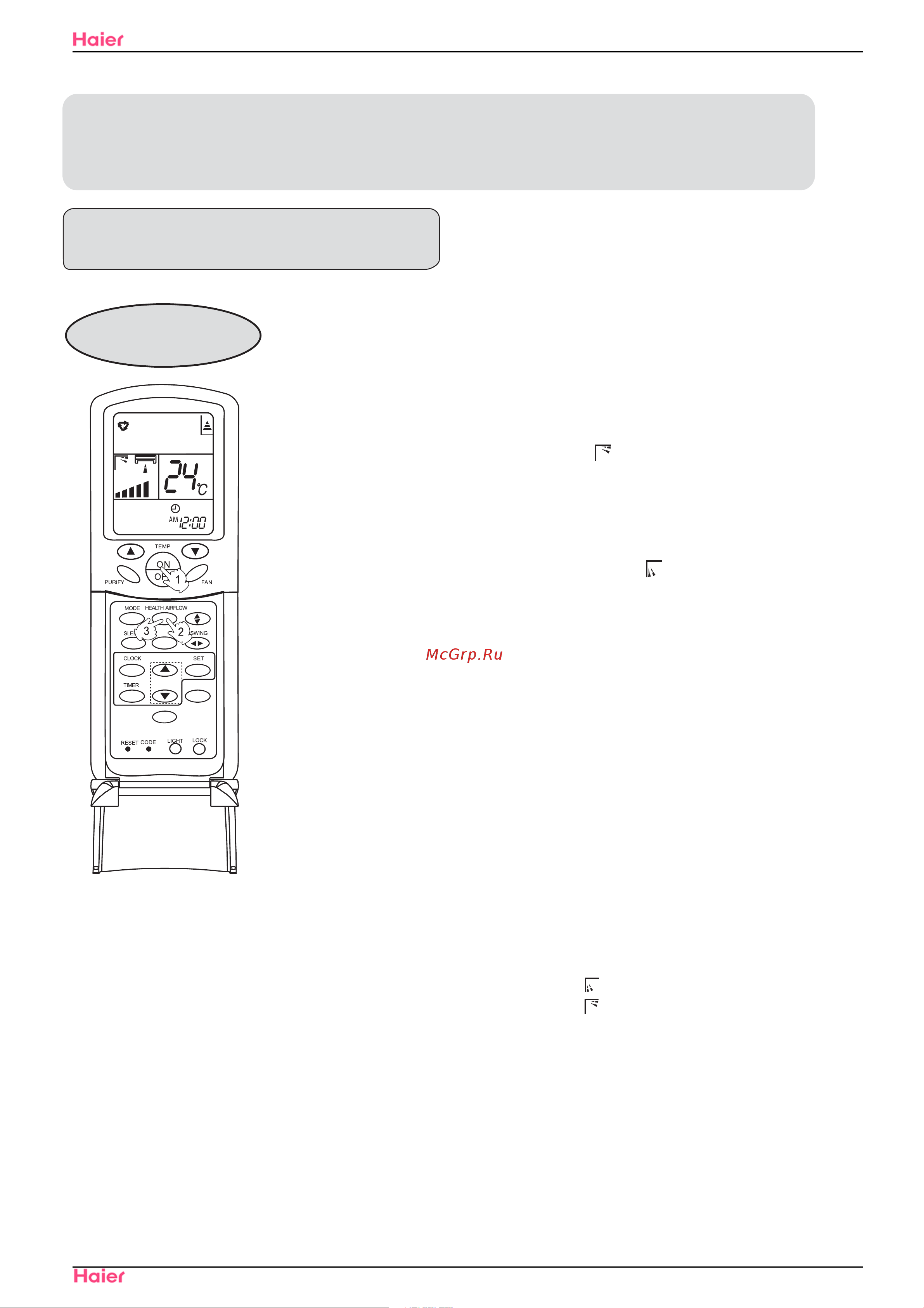 Haier HSU-09H03/R(DB) [64/131] Operation