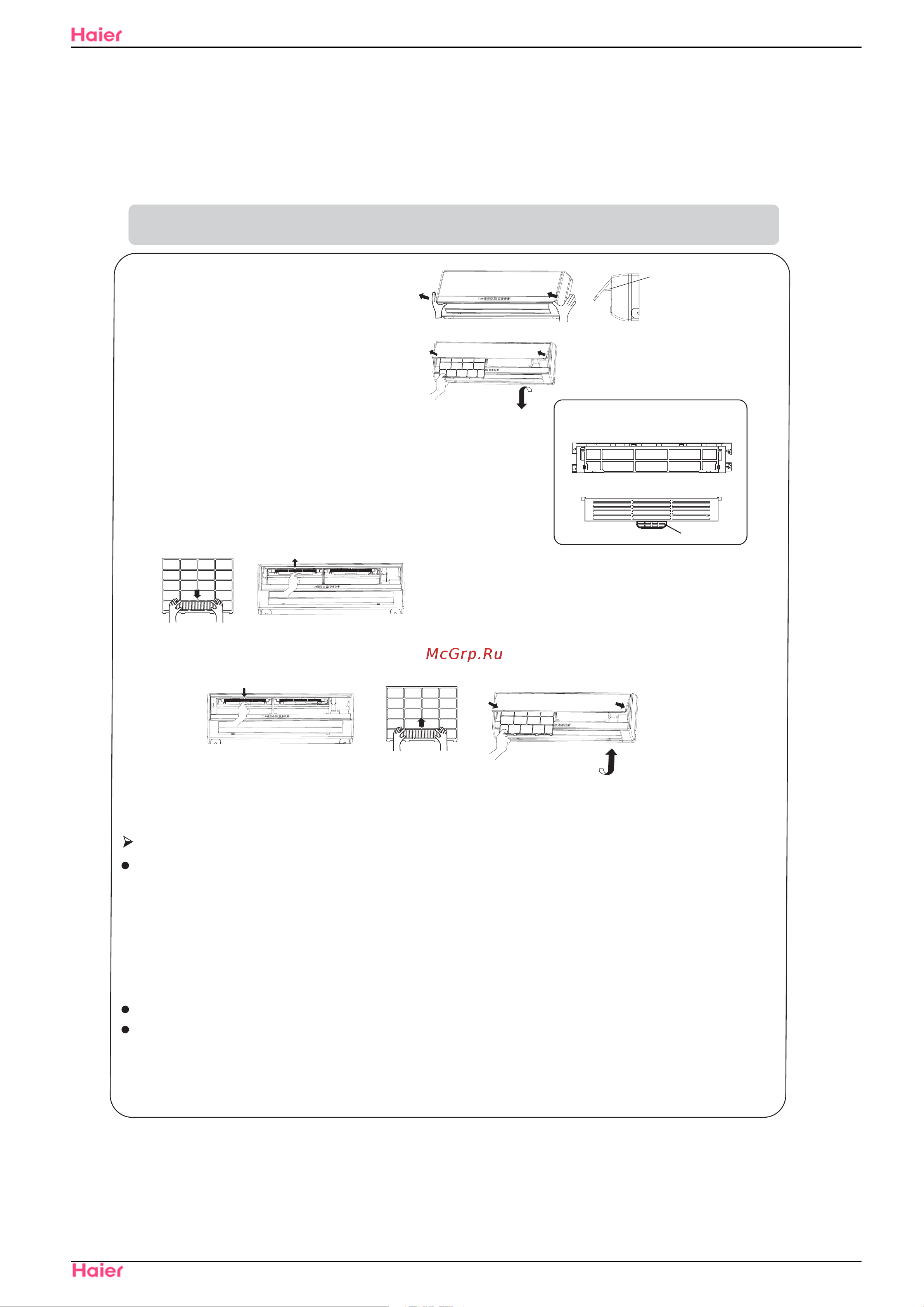 Haier HSU-09H03/R(DB) [68/131] Maintenance