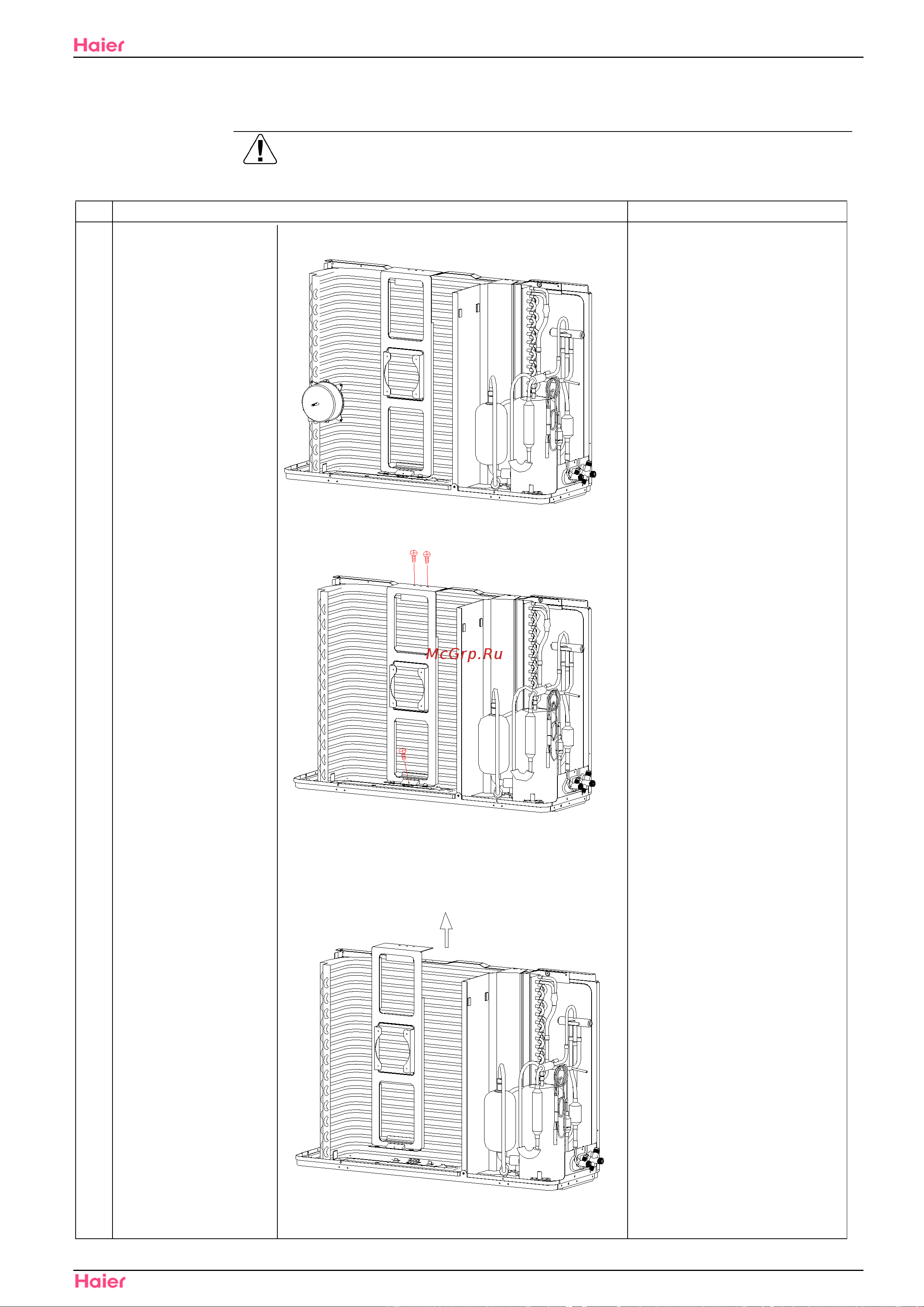 Haier HSU-12H03/R(QXF) Сервис мануал онлайн [100/109] 613260