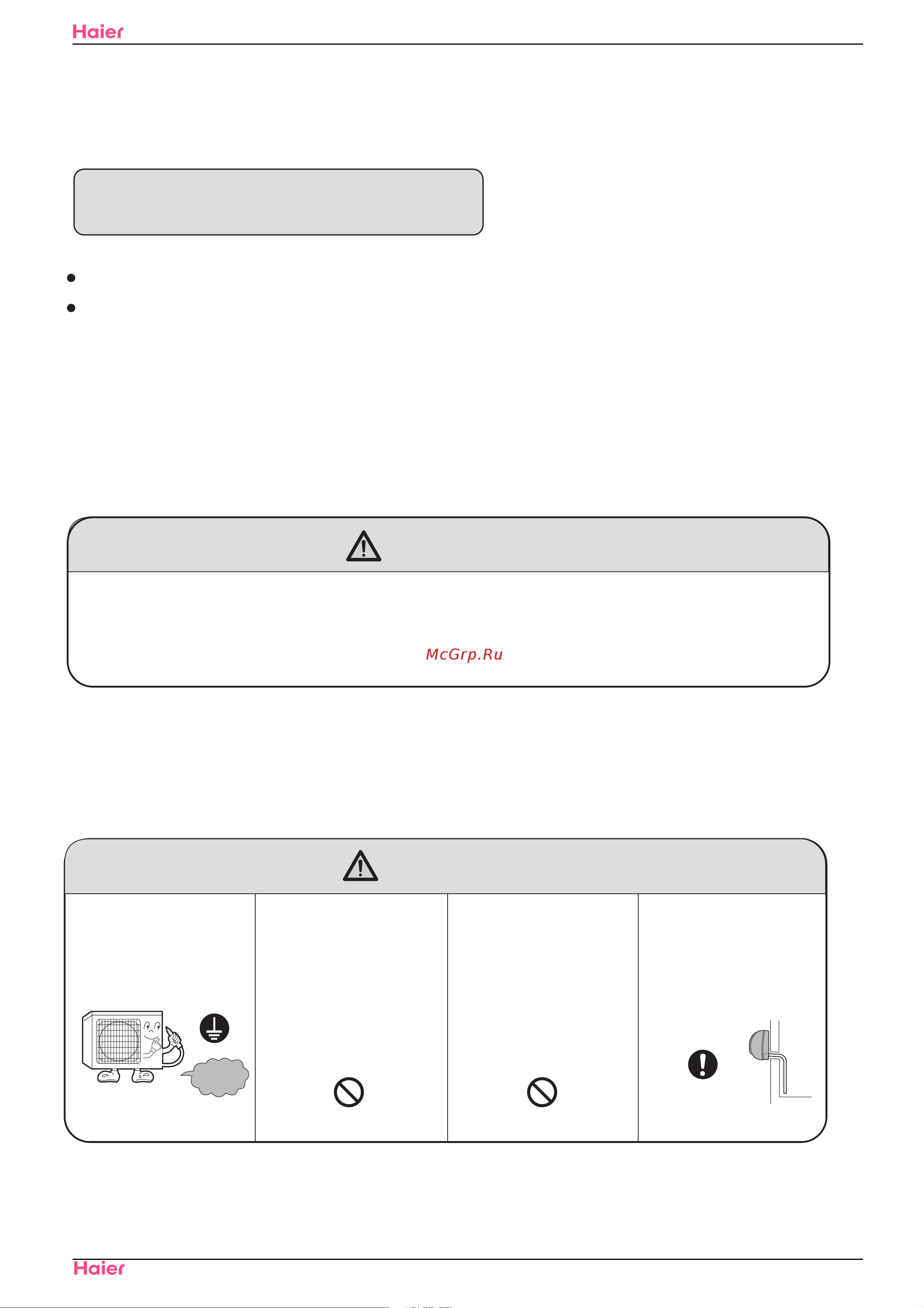 Haier HSU-09H03/R(QXF) [31/109] Cautions