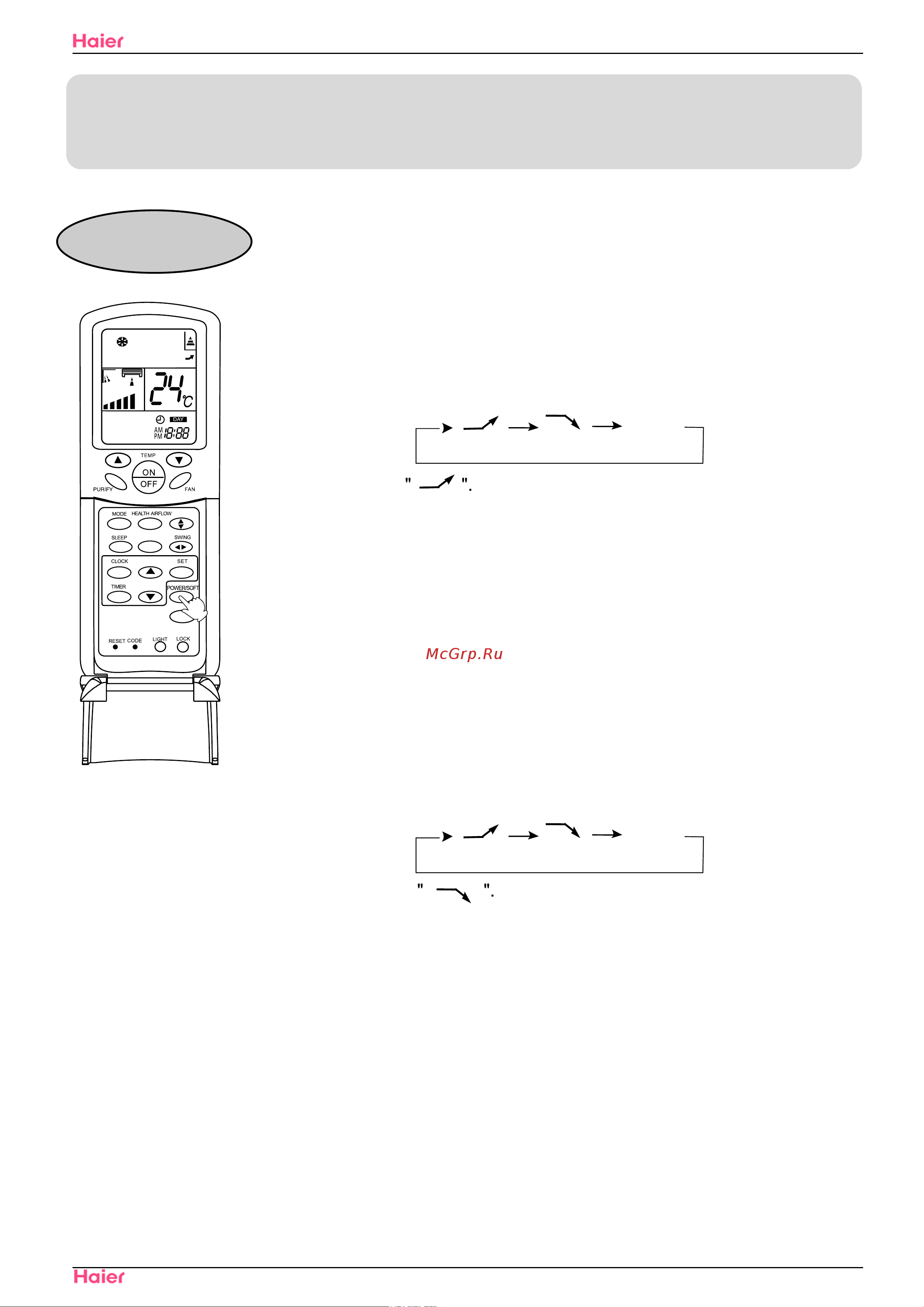 Haier HSU-09H03/R(QXF) Сервис мануал онлайн [44/109] 613259