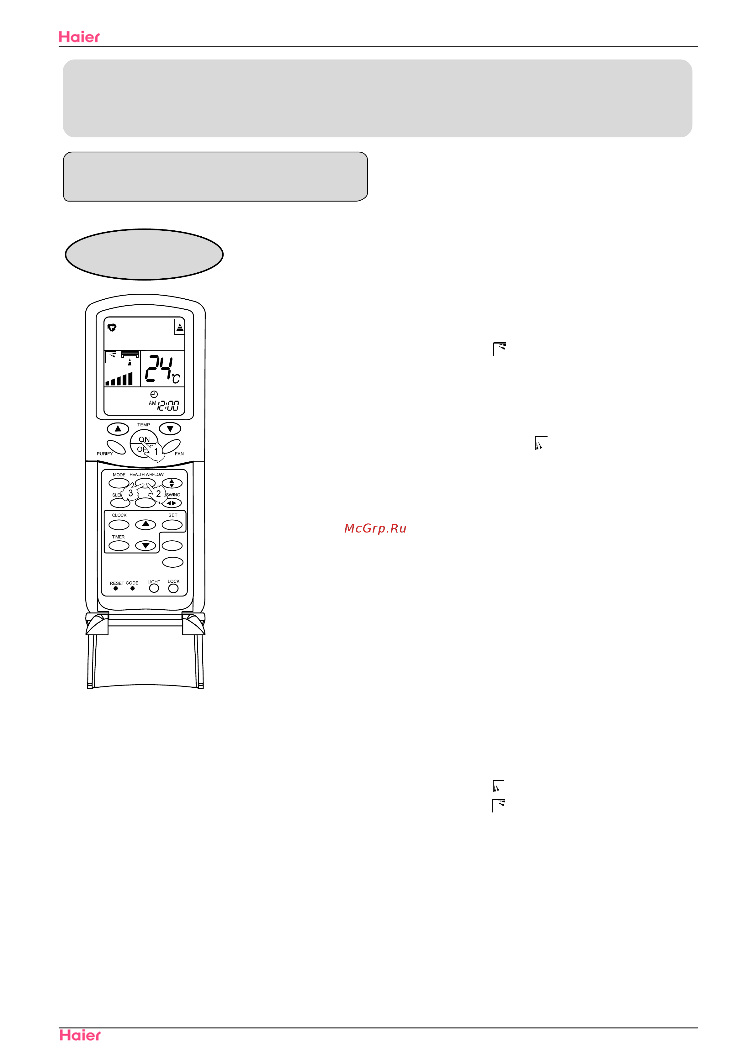Haier HSU-09H03/R(QXF) Сервис мануал онлайн [45/109] 613259