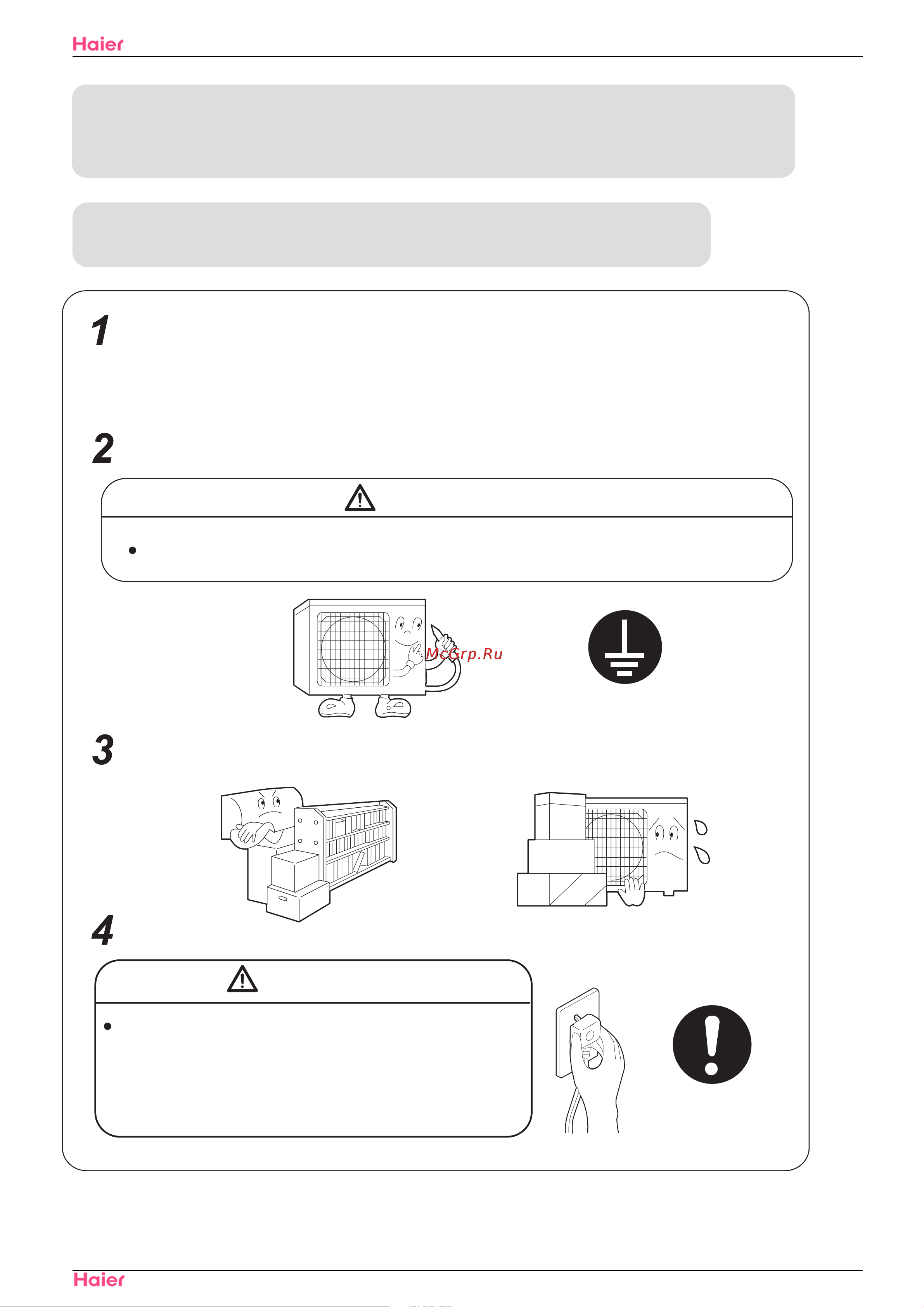 Haier HSU-12H03/R(QXF) [51/109] Maintenance