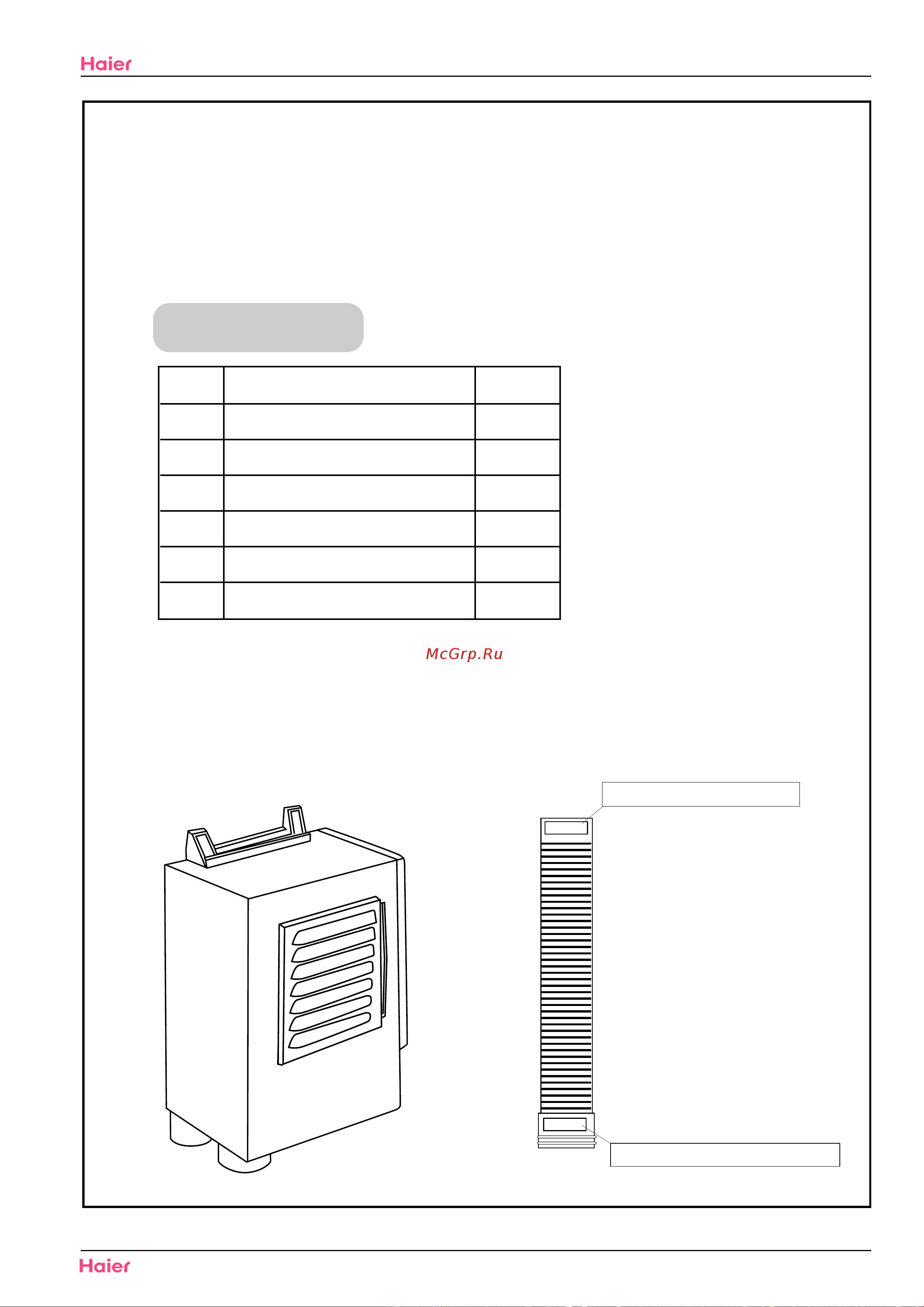 Haier HSU-12H03/R(QXF) [66/109] Refresh system installation