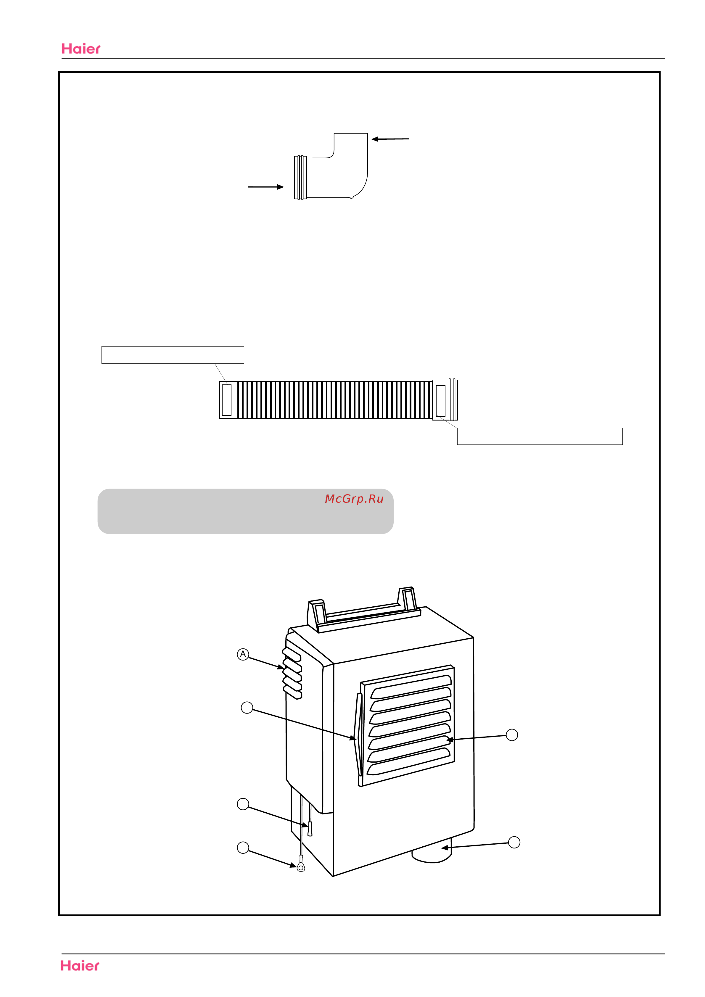 Haier HSU-12H03/R(QXF) [67/109] Full energy recovery exchanger