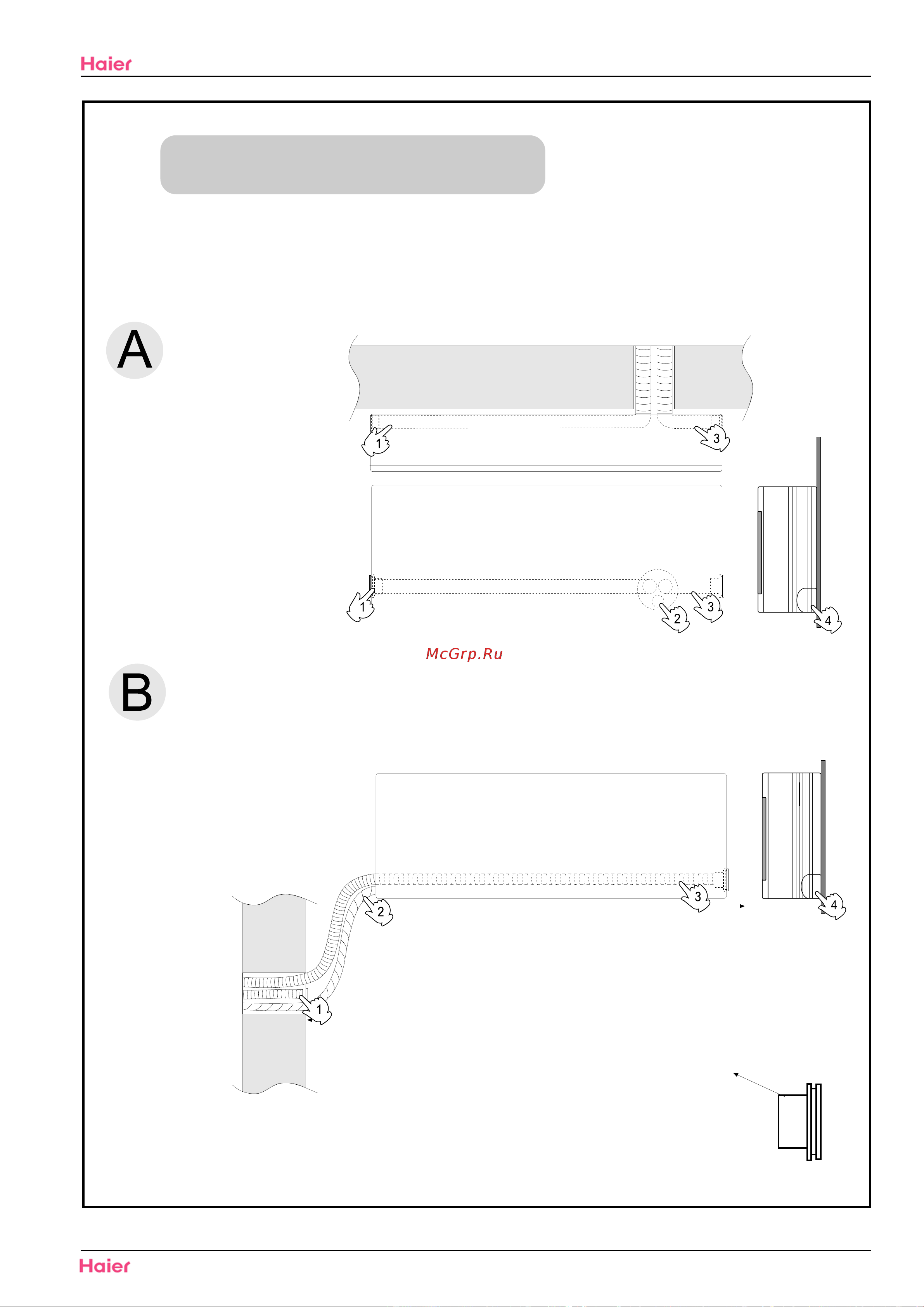 Haier HSU-12H03/R(QXF) [71/109] Installation of indoor unit