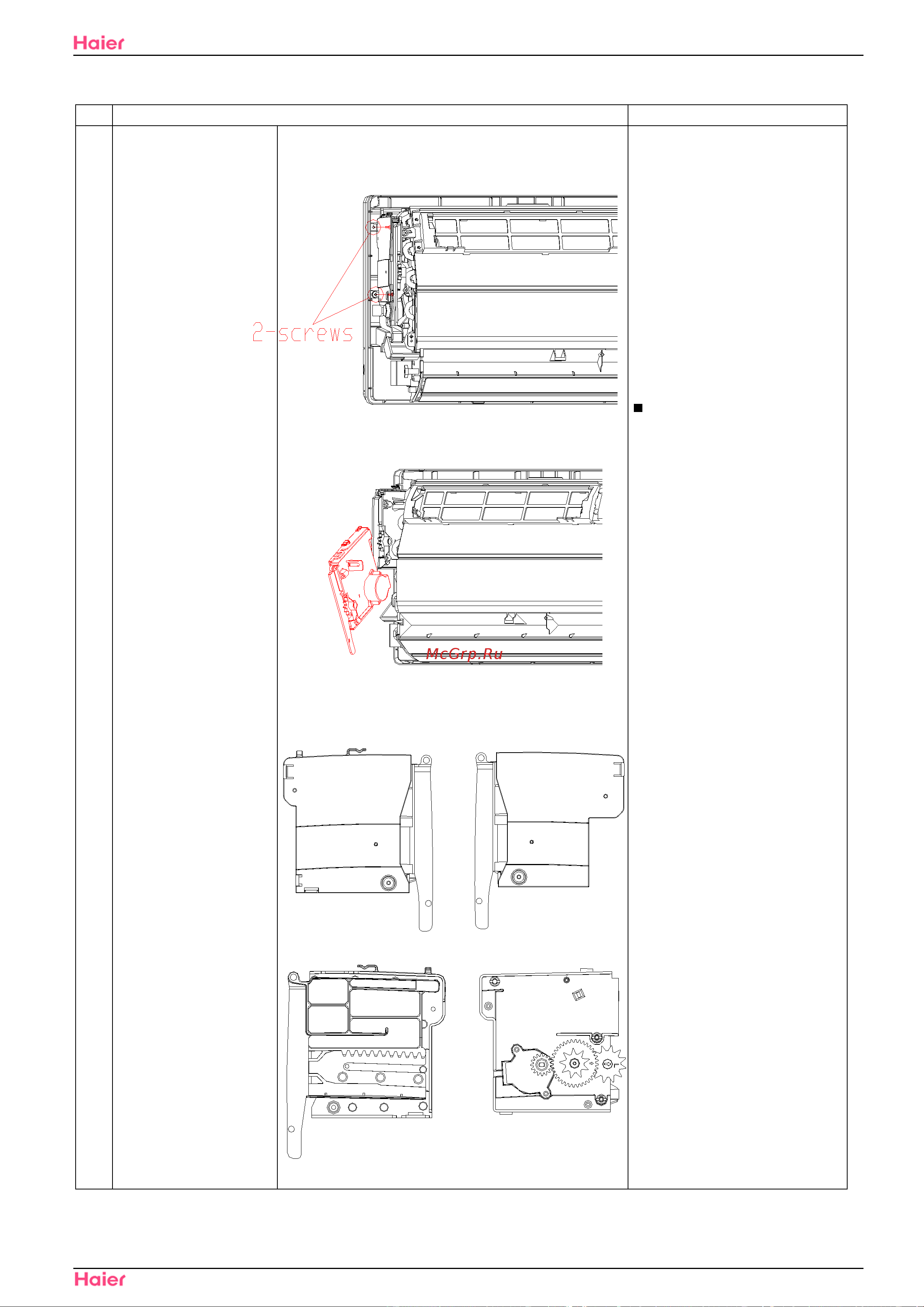 Haier HSU-12H03/R(QXF) Сервис мануал онлайн [77/109] 613260