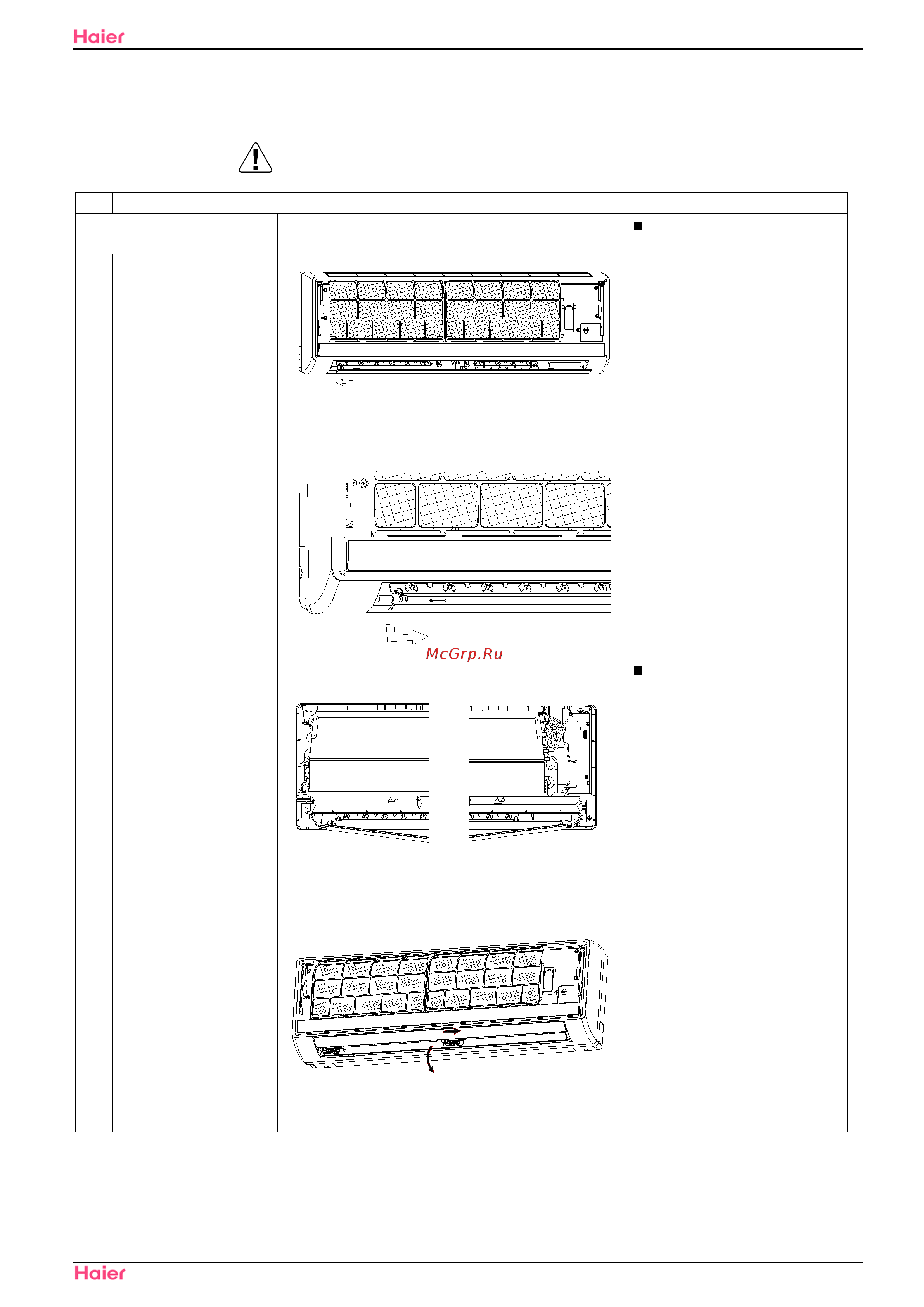Haier HSU-12H03/R(QXF) Сервис мануал онлайн [79/109] 613260