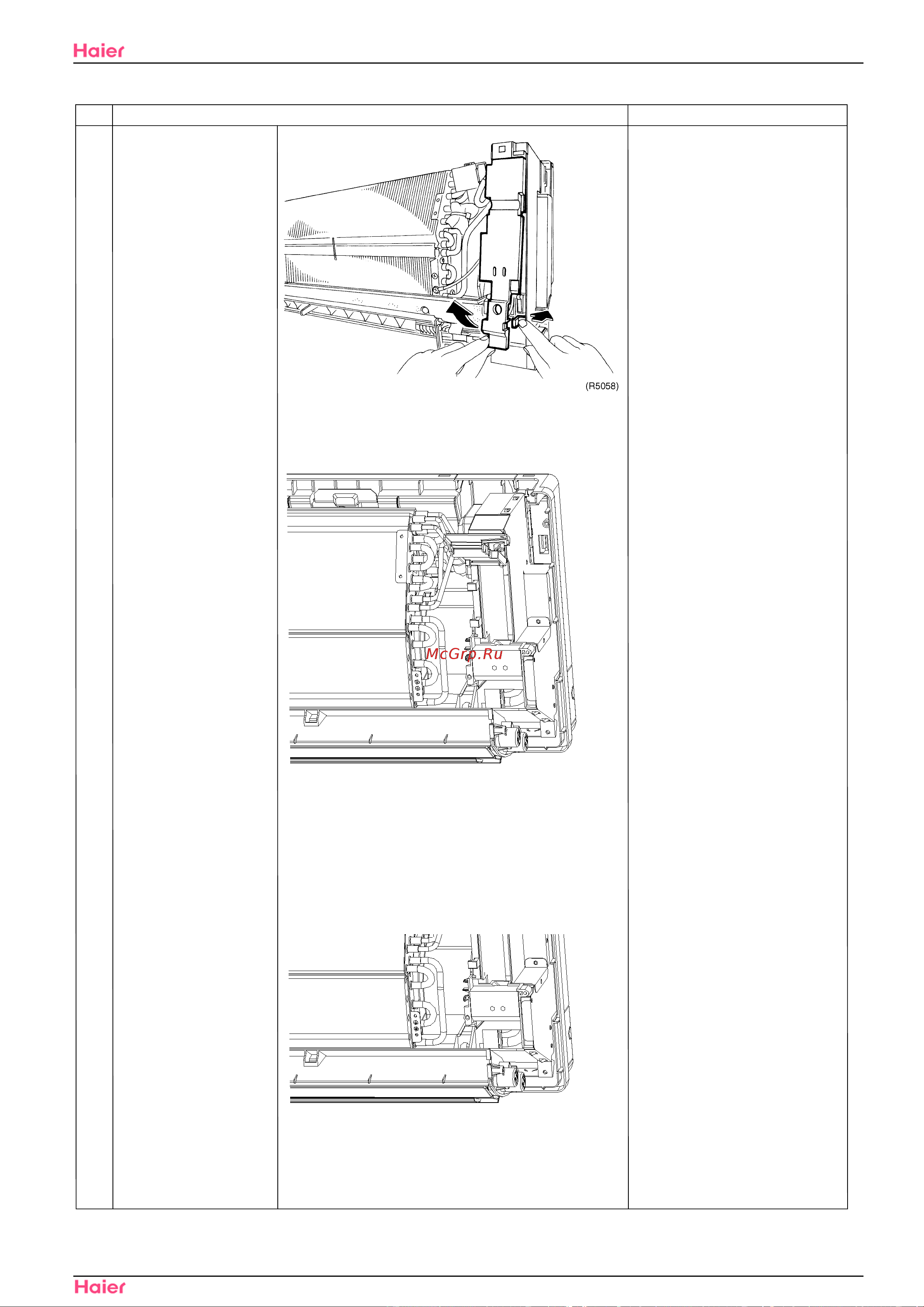 Haier HSU-12H03/R(QXF) Сервис мануал онлайн [85/109] 613260