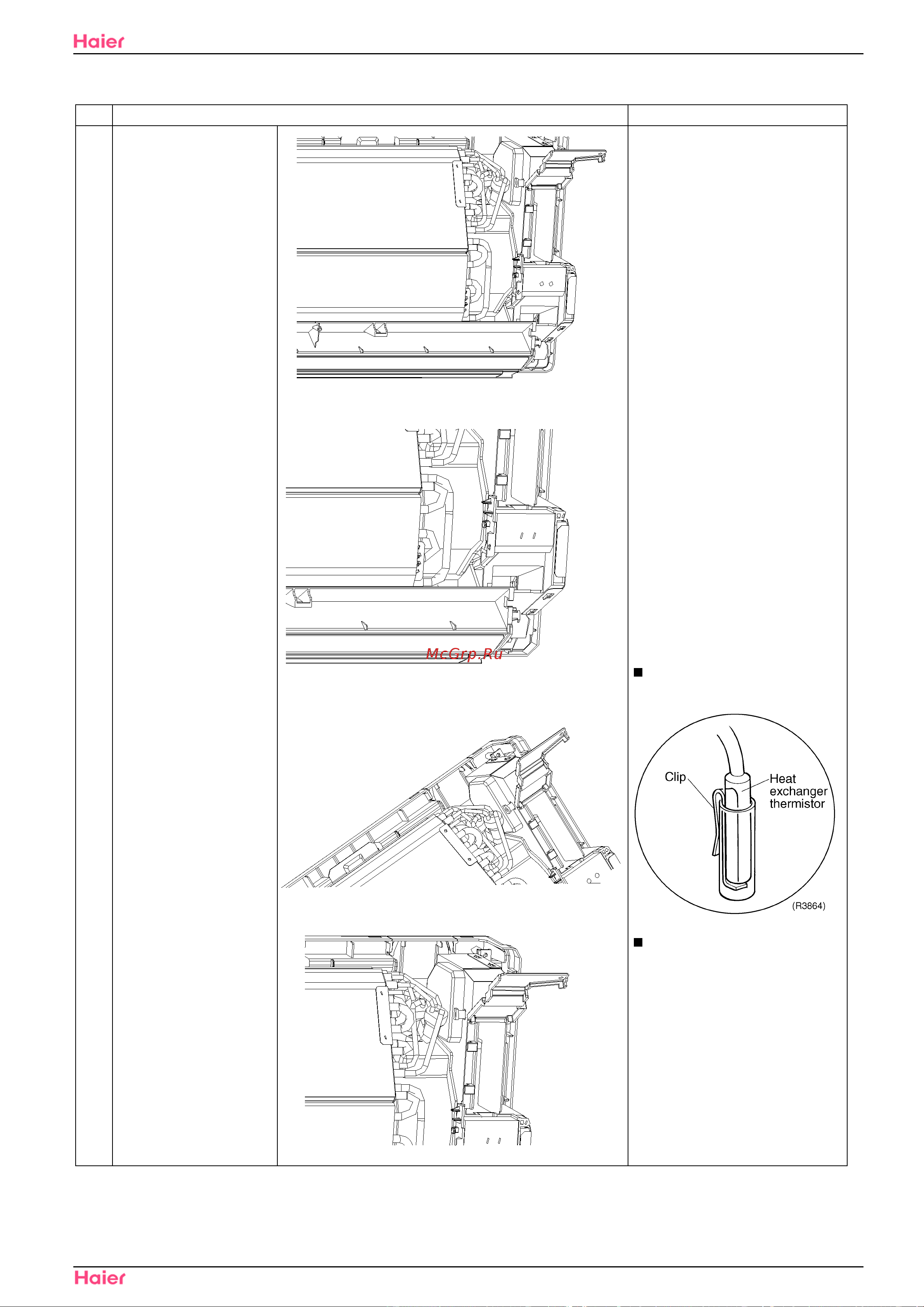 Haier HSU-12H03/R(QXF) Сервис мануал онлайн [87/109] 613260