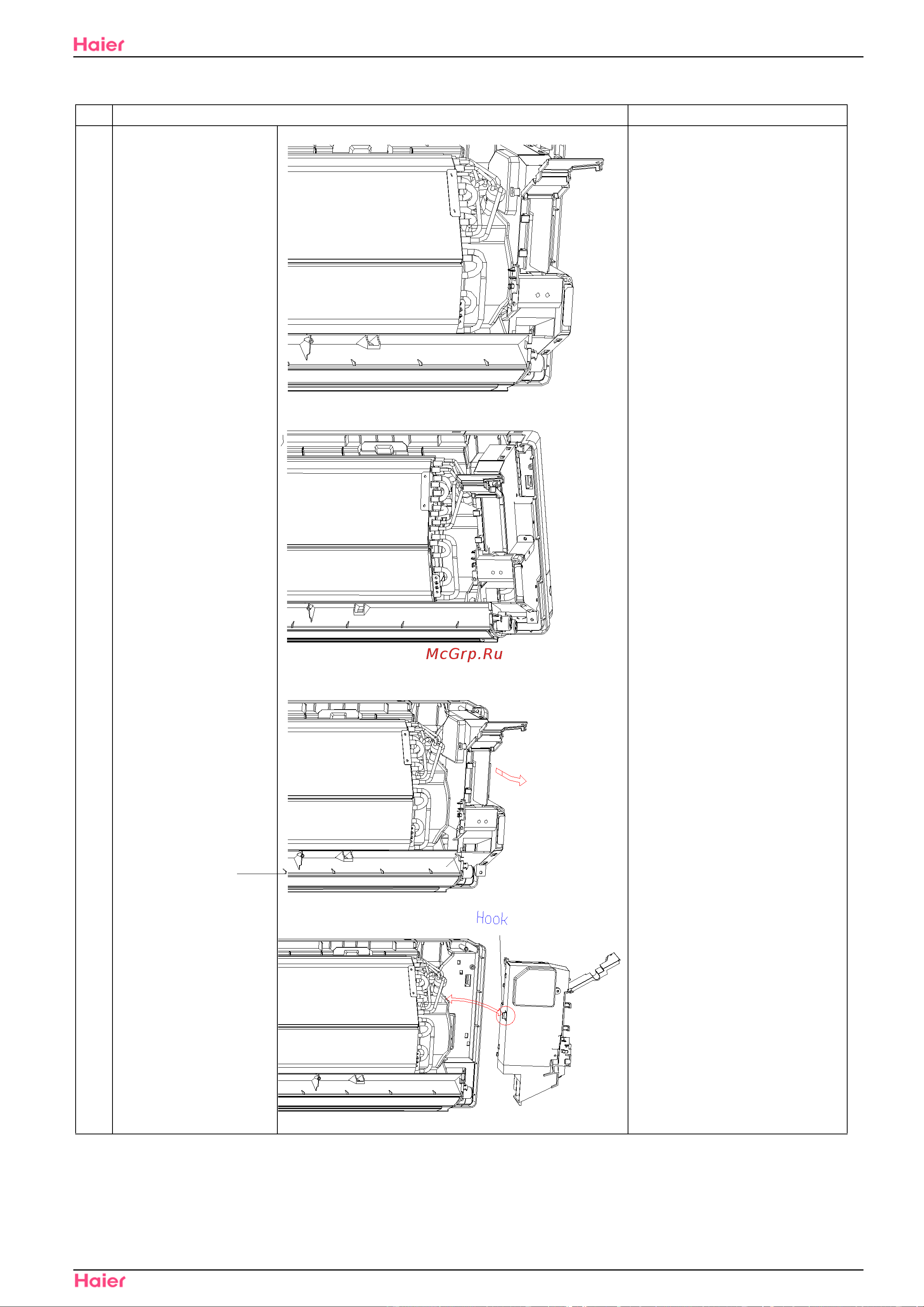 Haier HSU-12H03/R(QXF) Сервис мануал онлайн [88/109] 613260