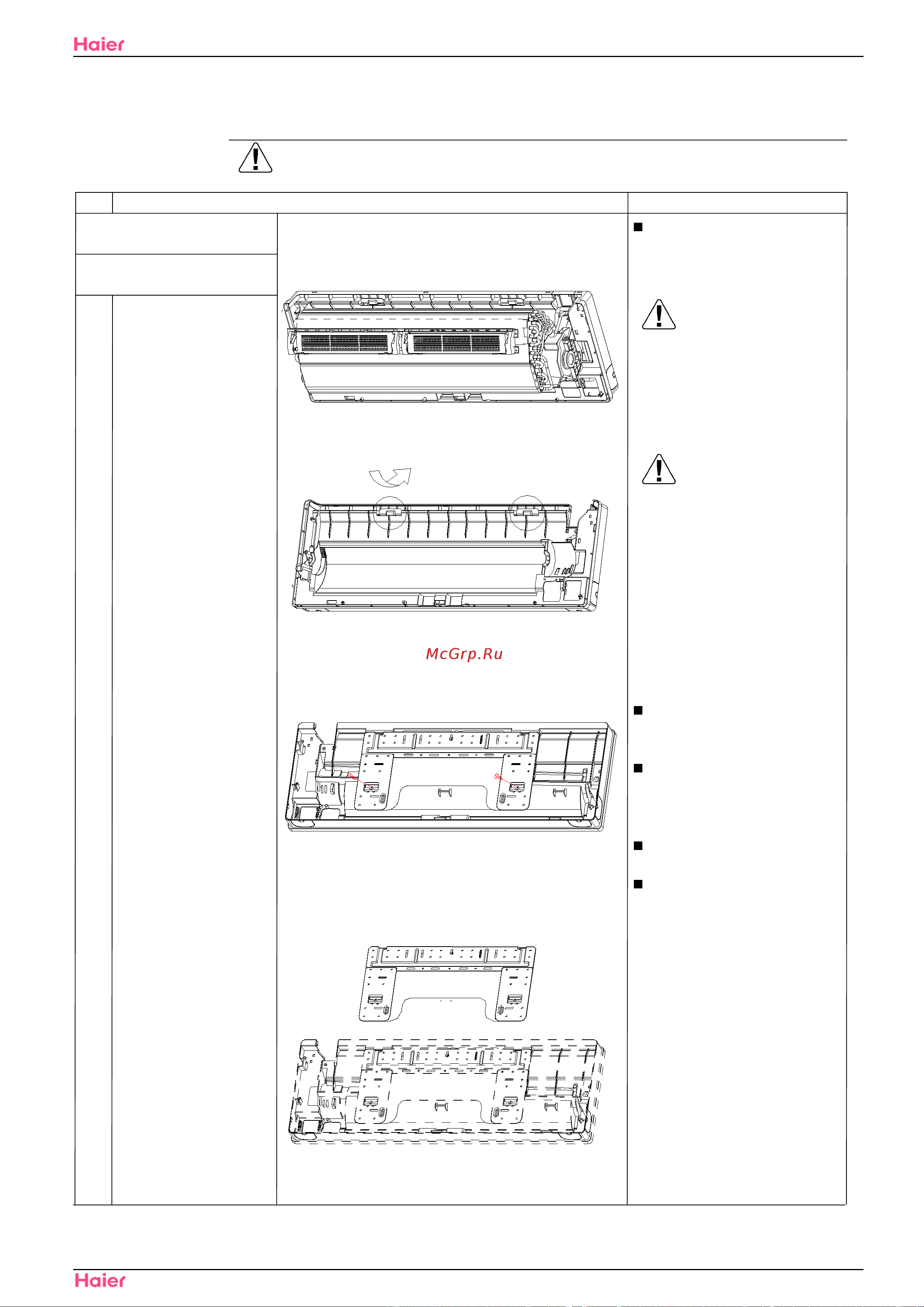 Haier HSU-12H03/R(QXF) Сервис мануал онлайн [89/109] 613260
