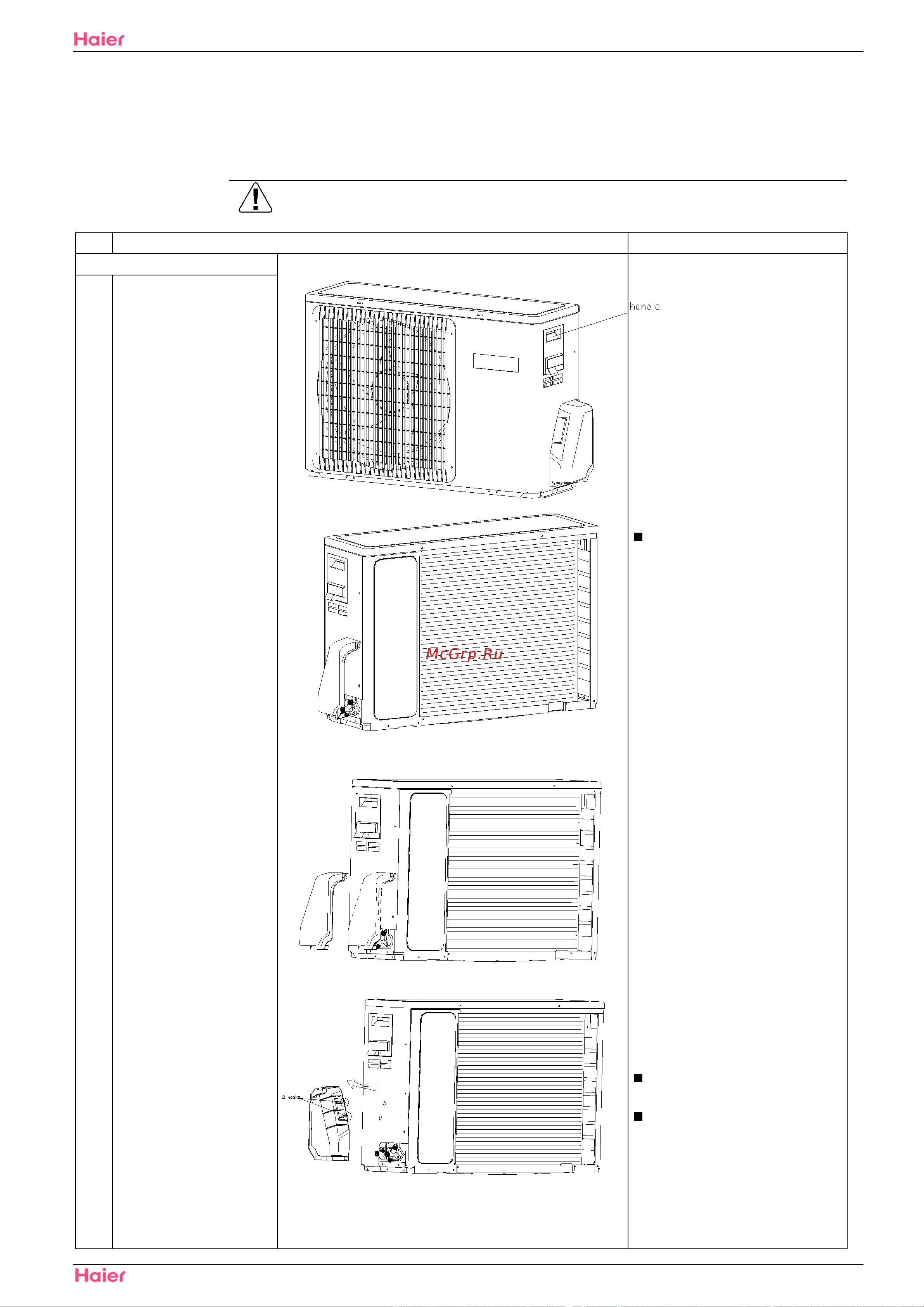 Haier HSU-09H03/R(QXF) [94/109] 0 outdoor panel