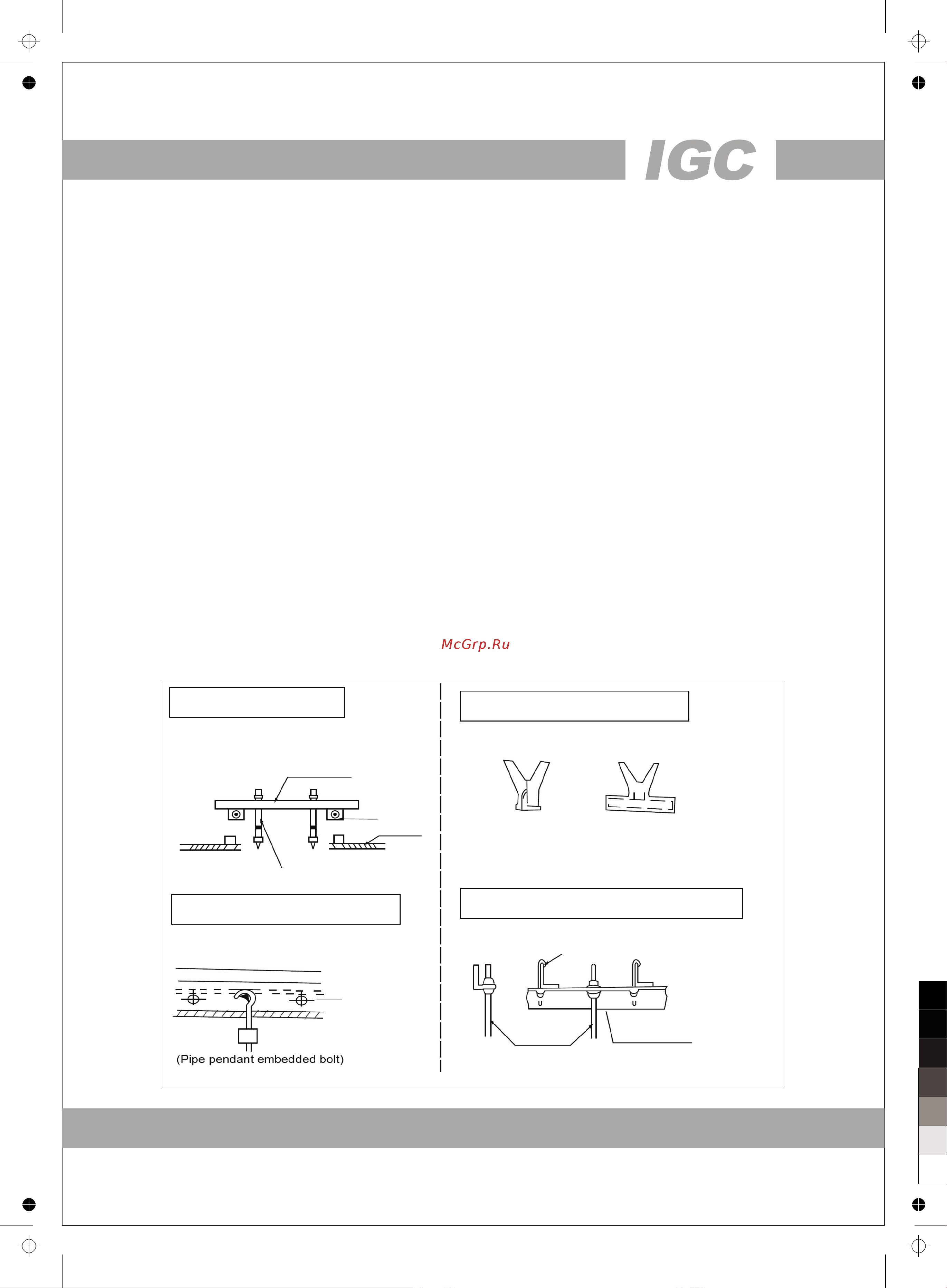 IGC IWF-1600D24SH70 [8/16] Www igc aircon com