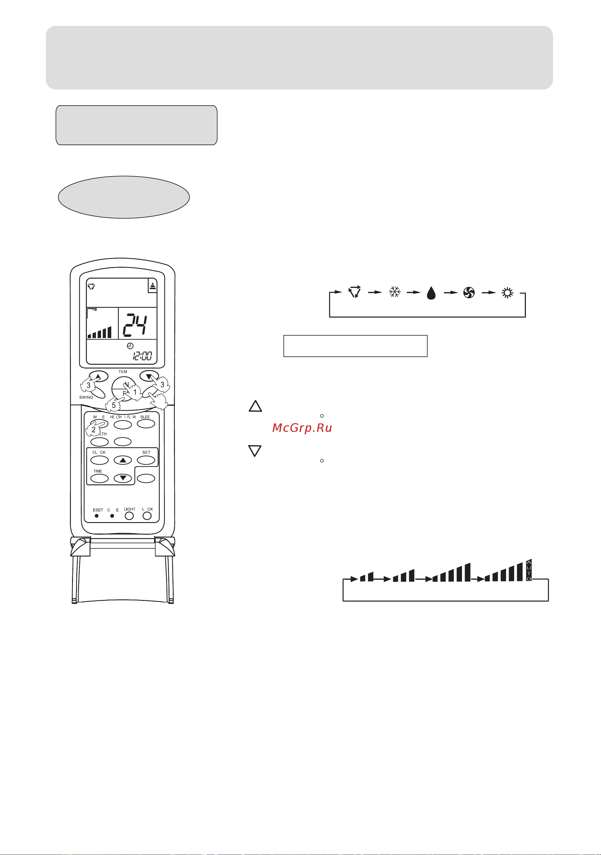 Haier HSU-12RG03 [10/26] Operation