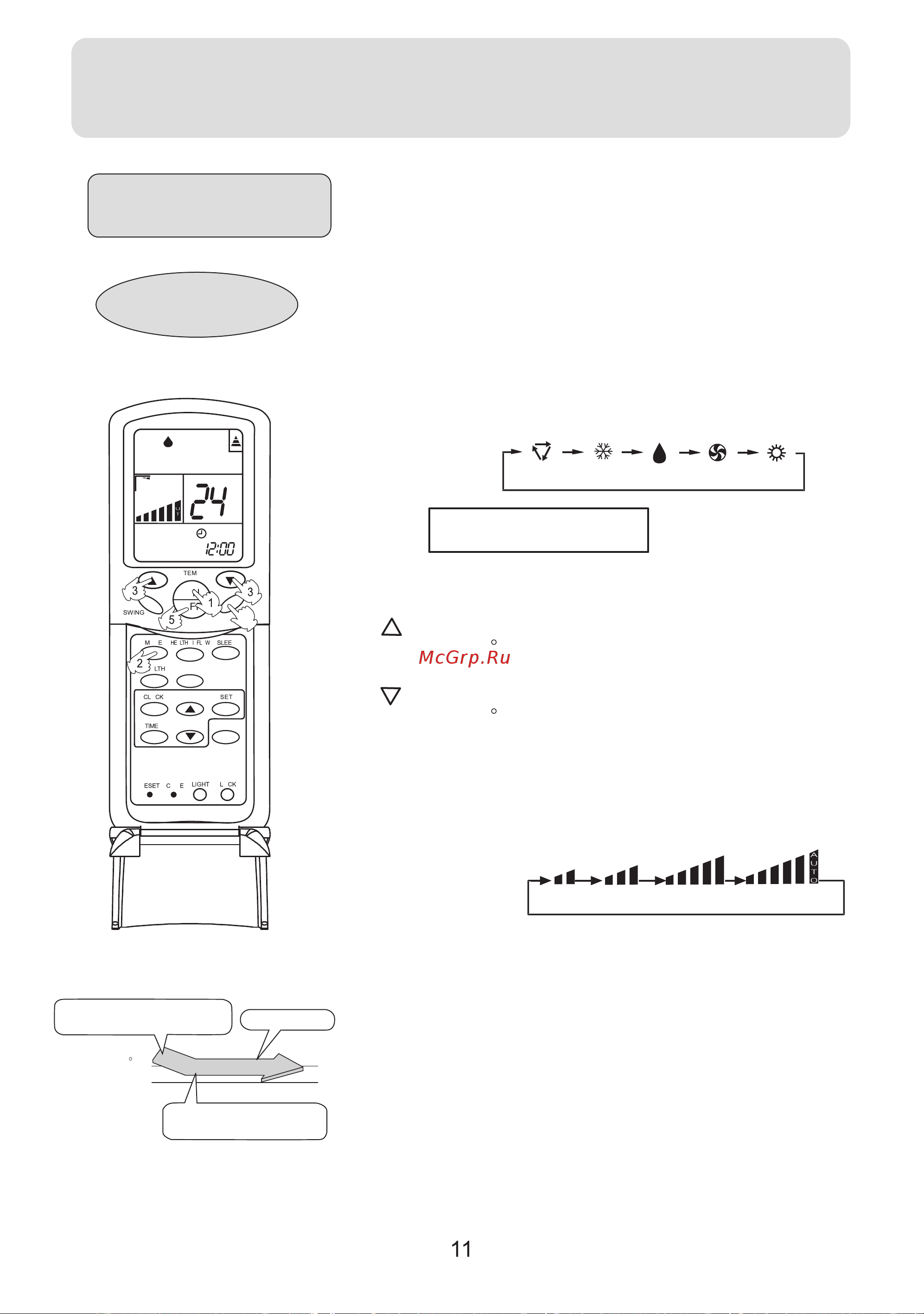Haier HSU-12RG03 [12/26] Operation