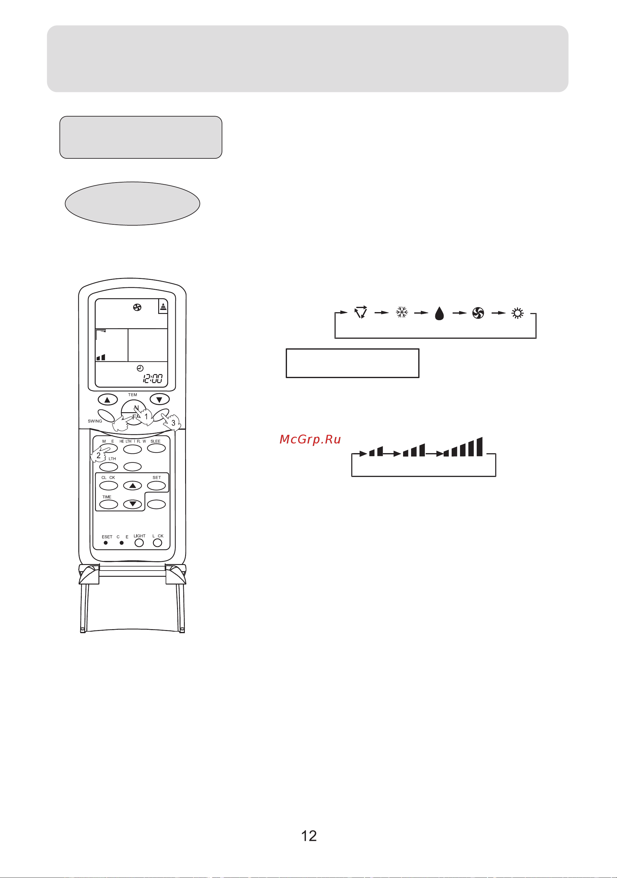 Haier HSU-12RG03 [13/26] Operation