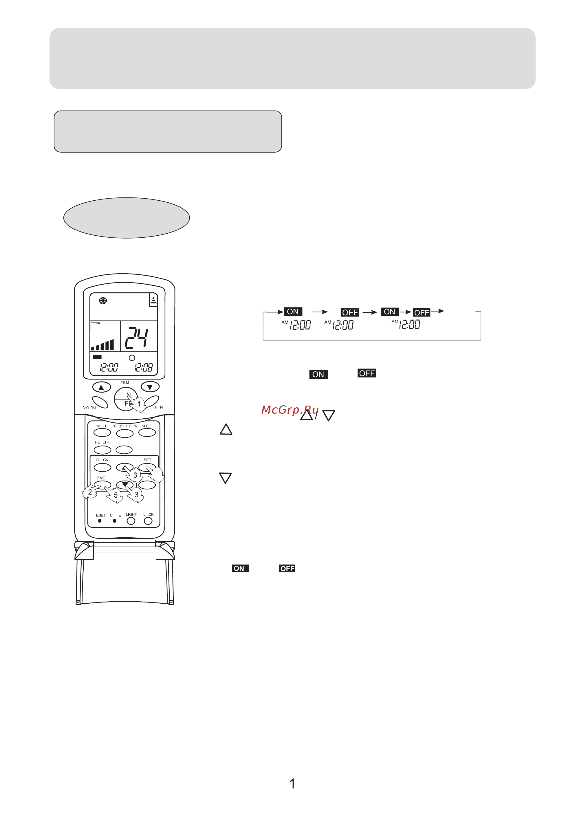 Haier HSU-12RG03 [17/26] Operation