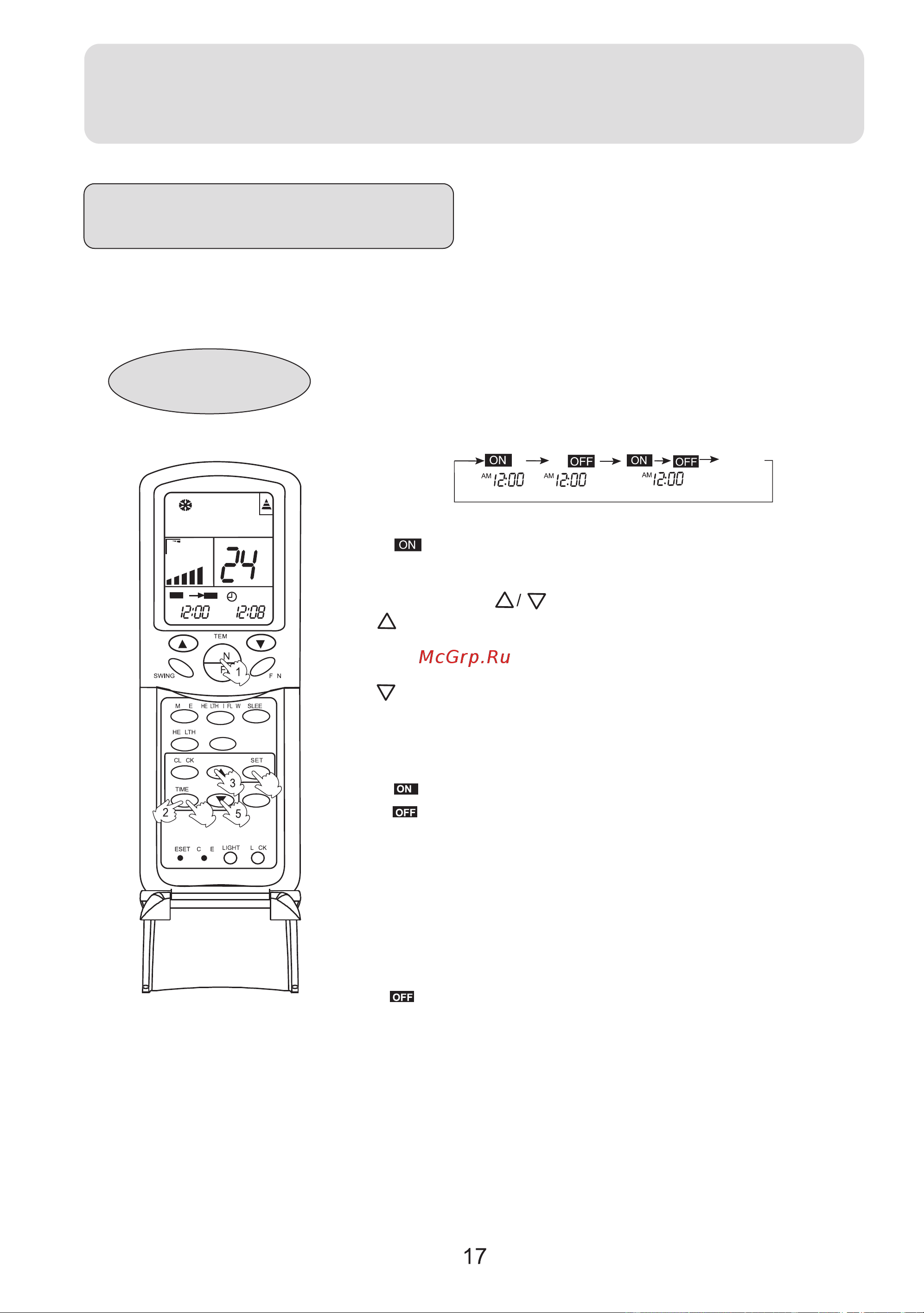 Haier HSU-12RG03 [18/26] Operation