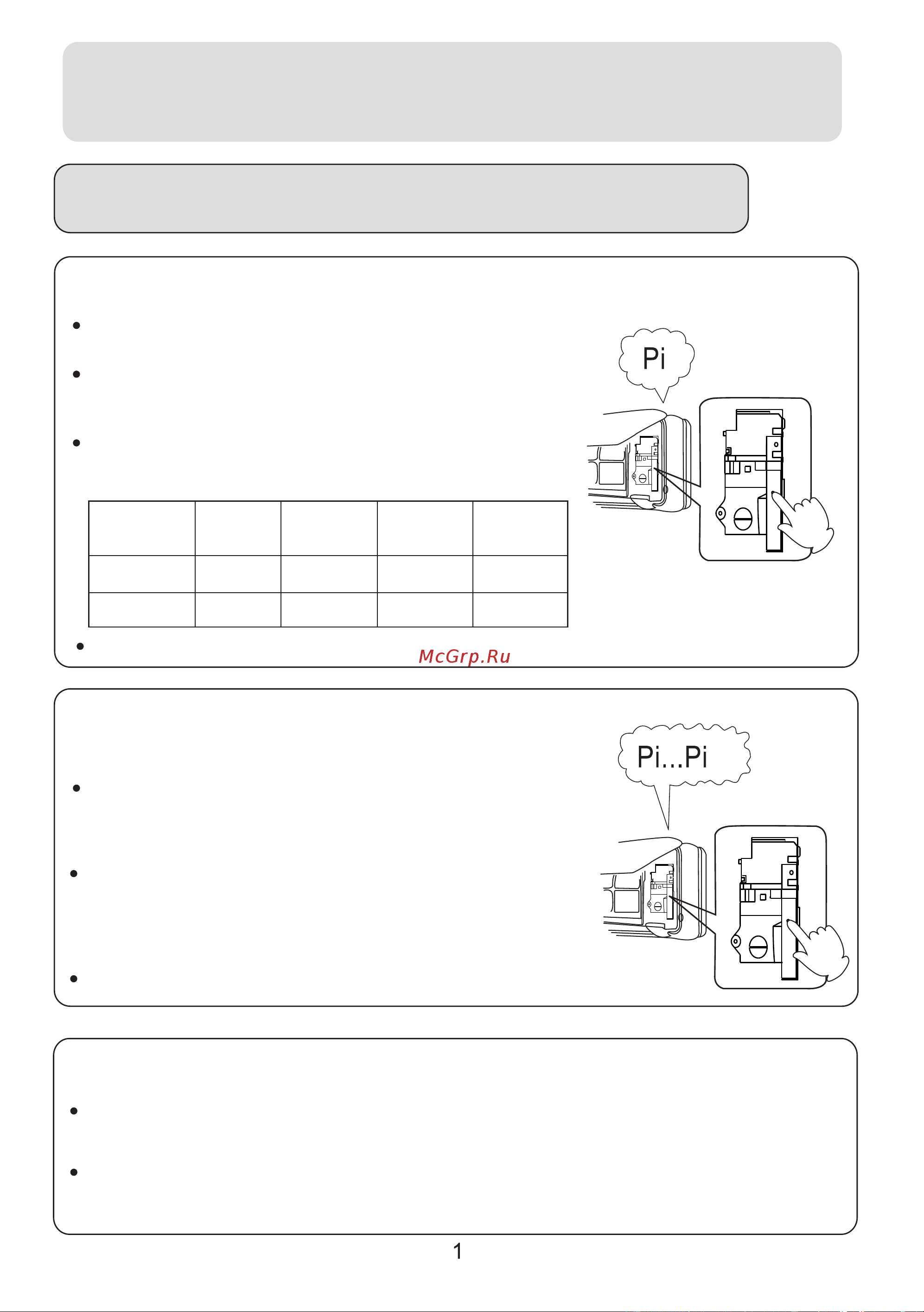 Haier HSU-12RG03 [20/26] Operation