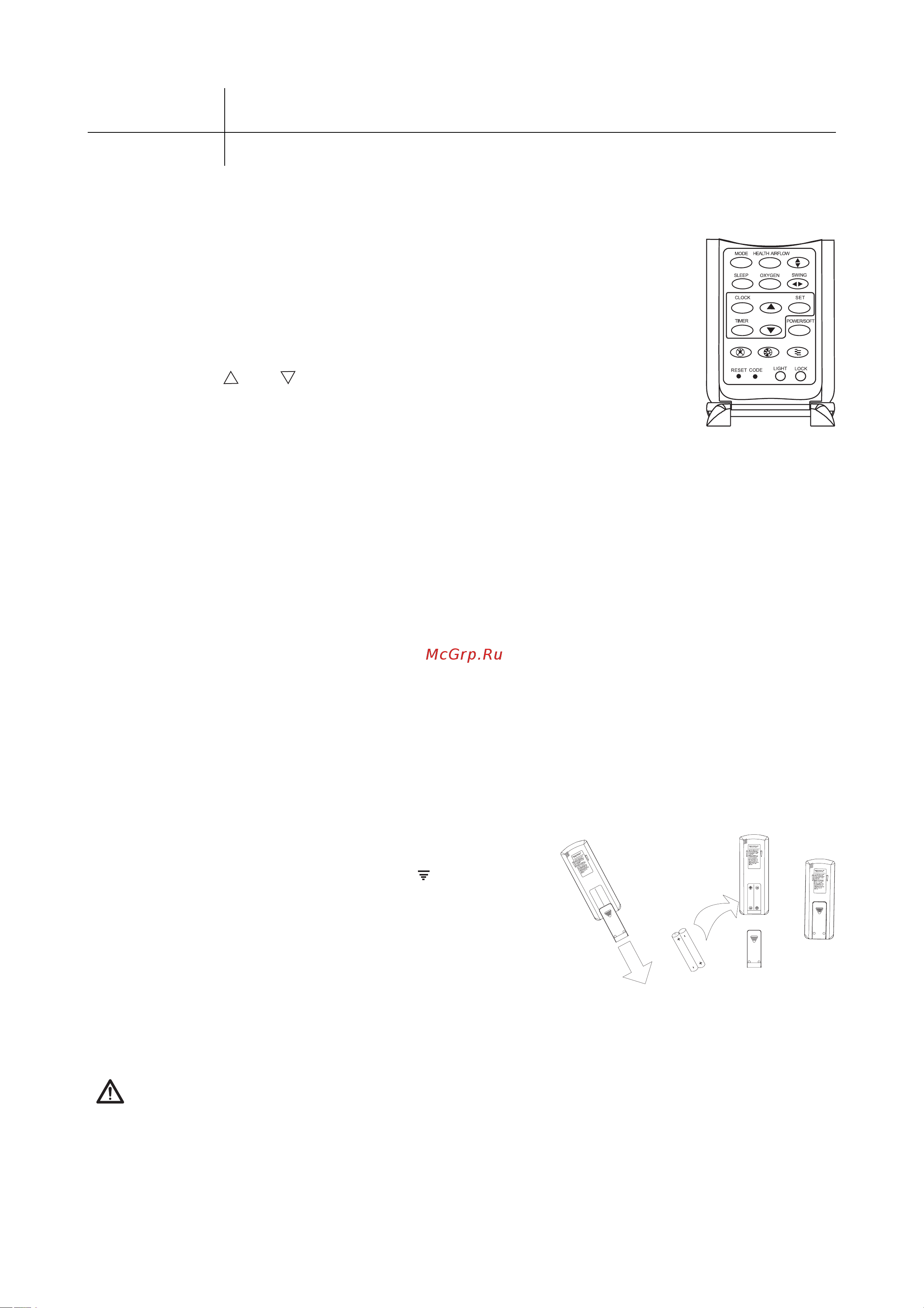 Haier HSU-09RG03 Инструкция по эксплуатации онлайн [8/32] 613383