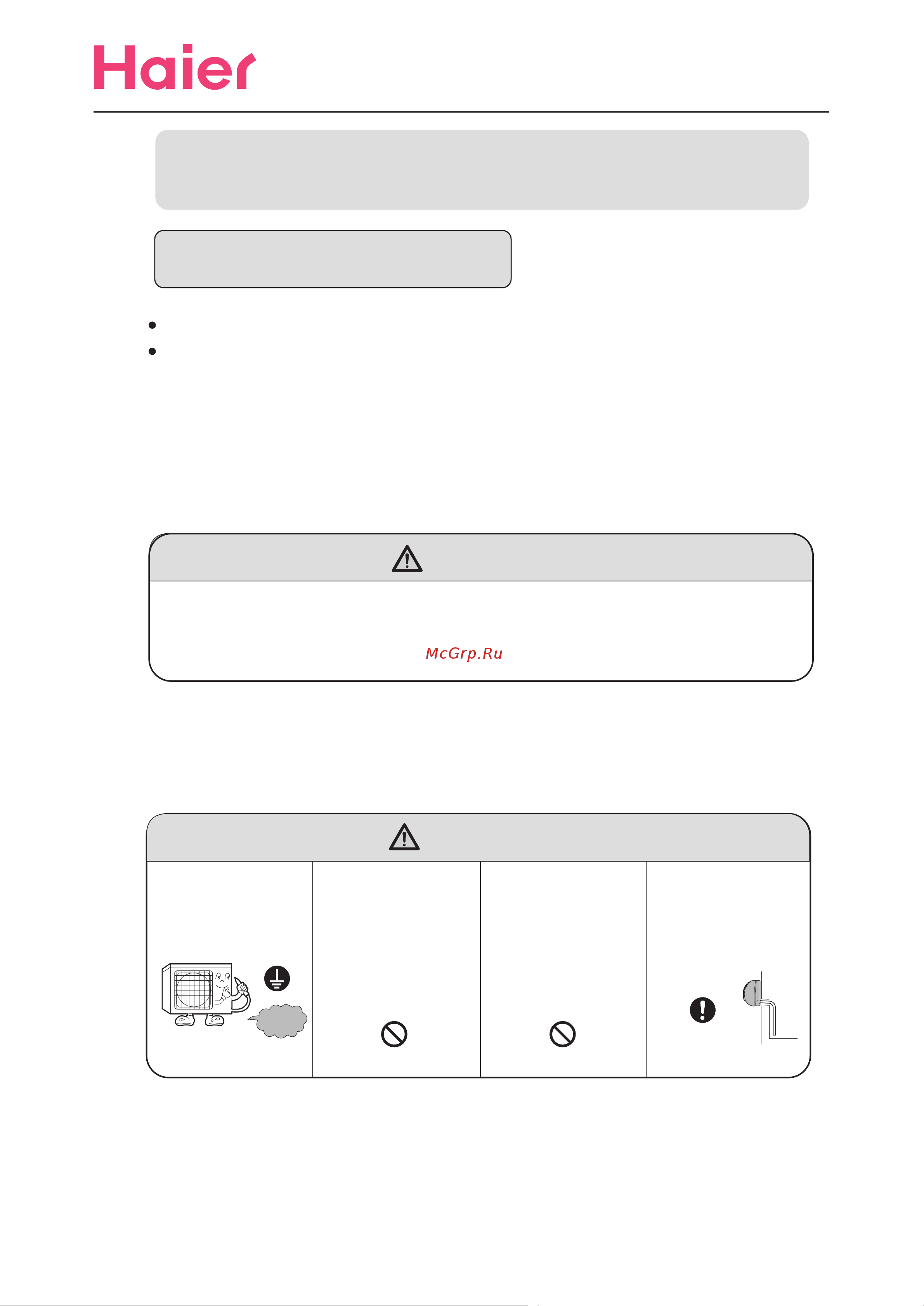 Haier HSU-09H03/H(DBP) [4/26] Cautions