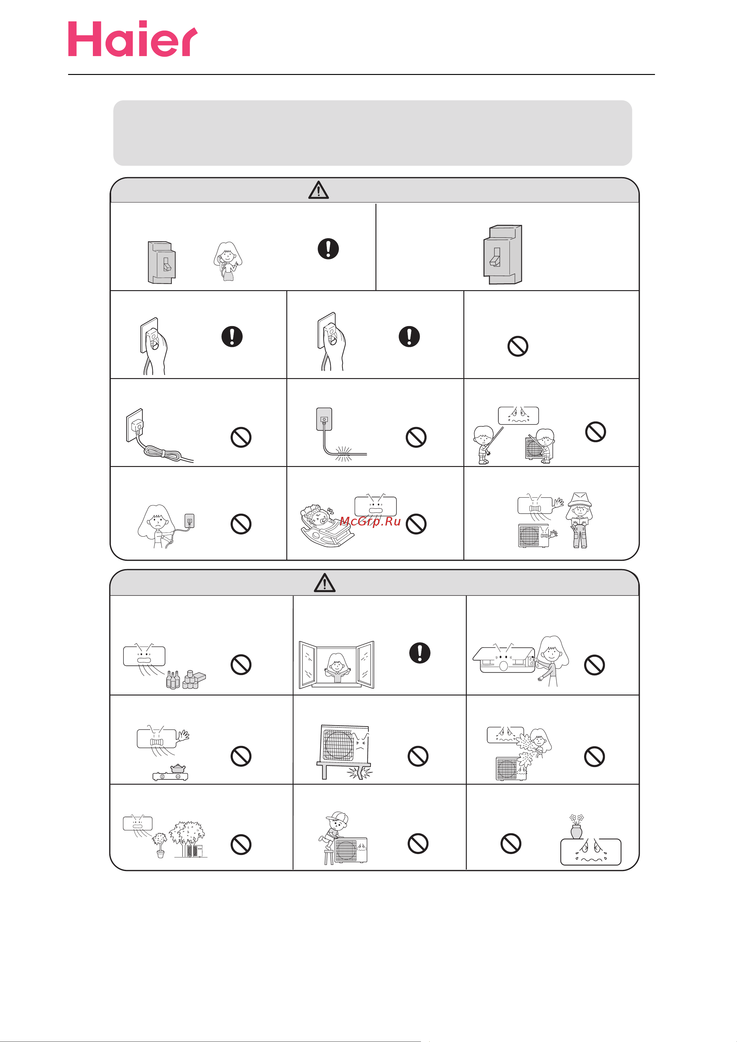 Haier HSU-09H03/H(DBP) [5/26] Cautions