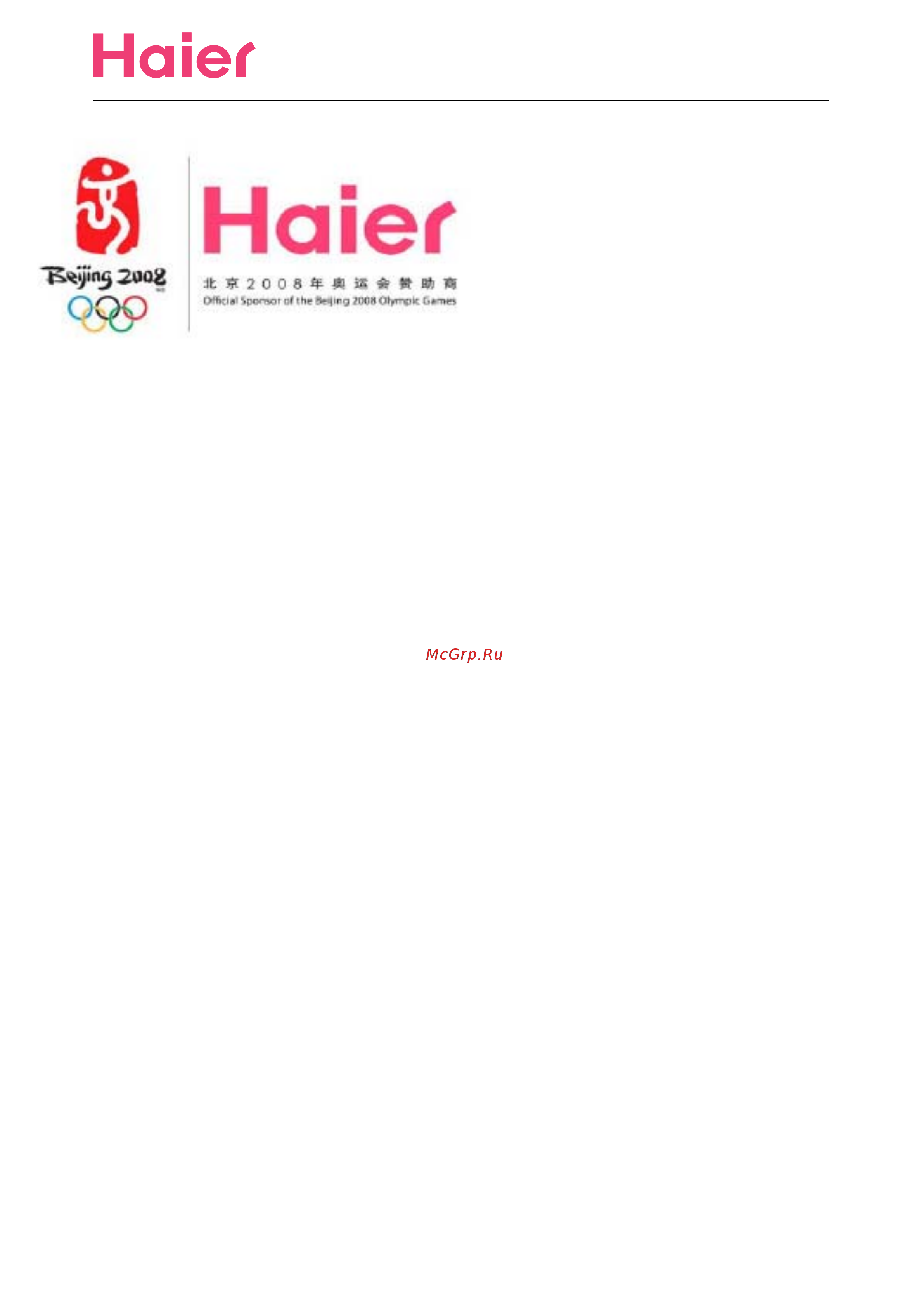 Haier HSU-12H03/H(DBP) Сервис мануал онлайн