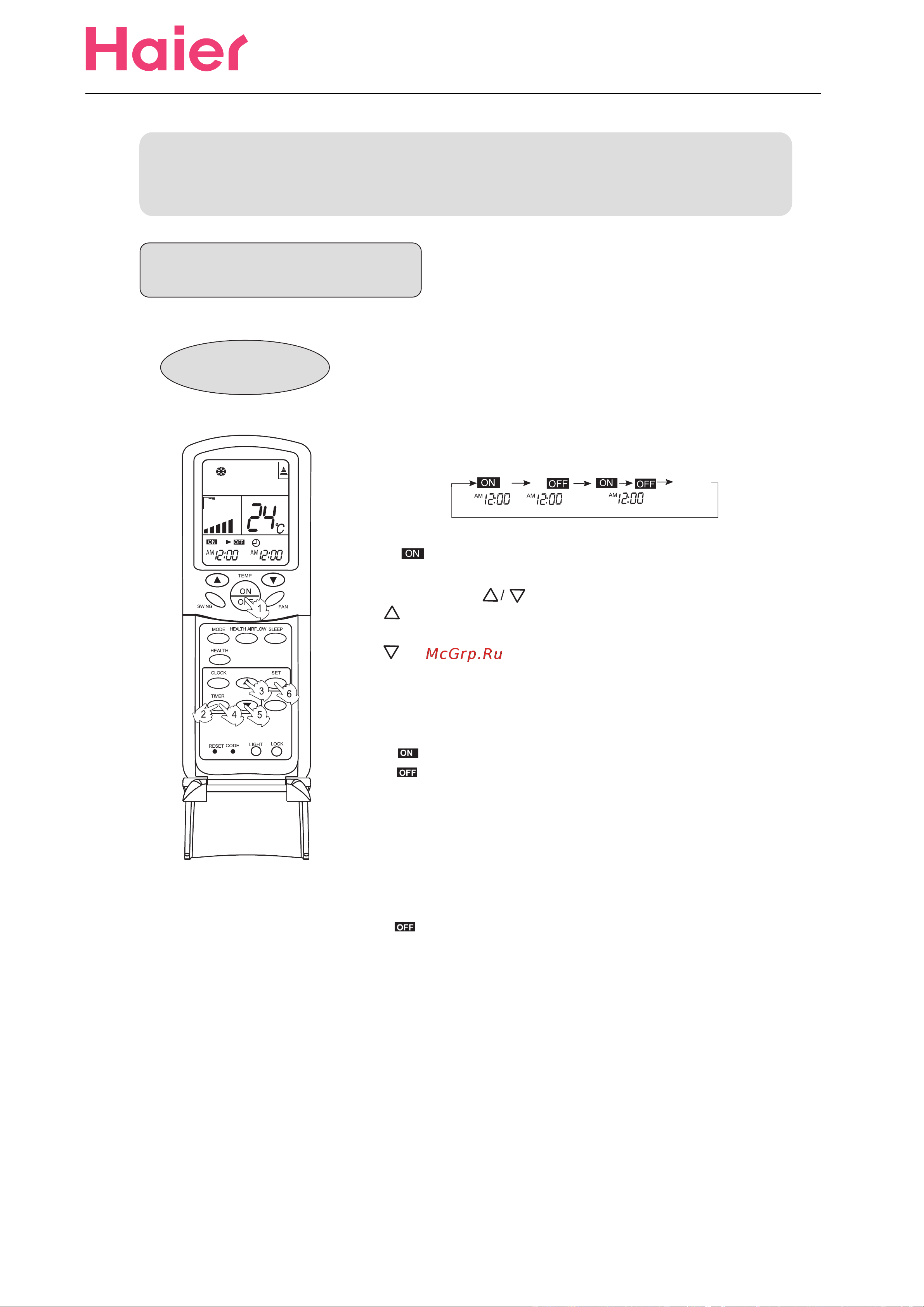 Haier HSU-09H03/H(DBP) [31/82] Operation