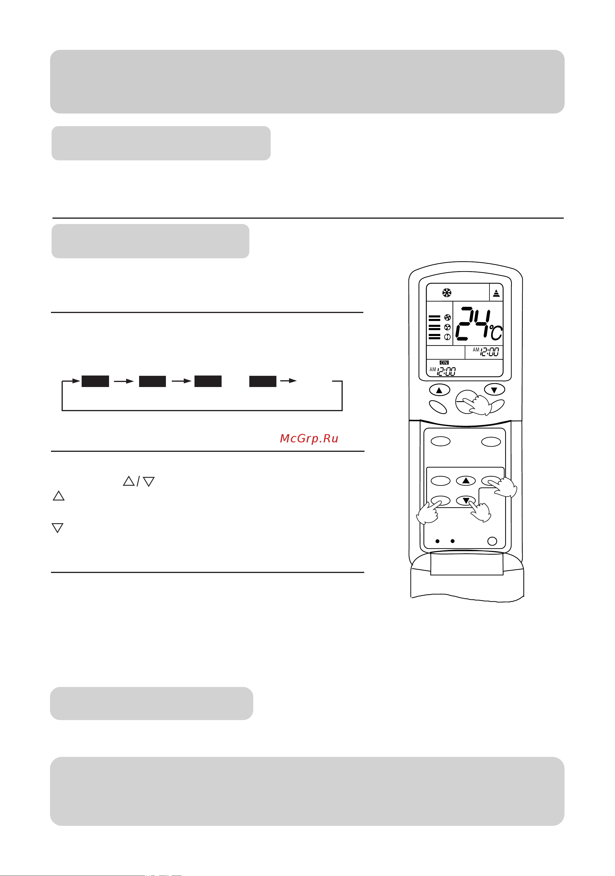 Haier AU222AHNBA [12/19] Operation