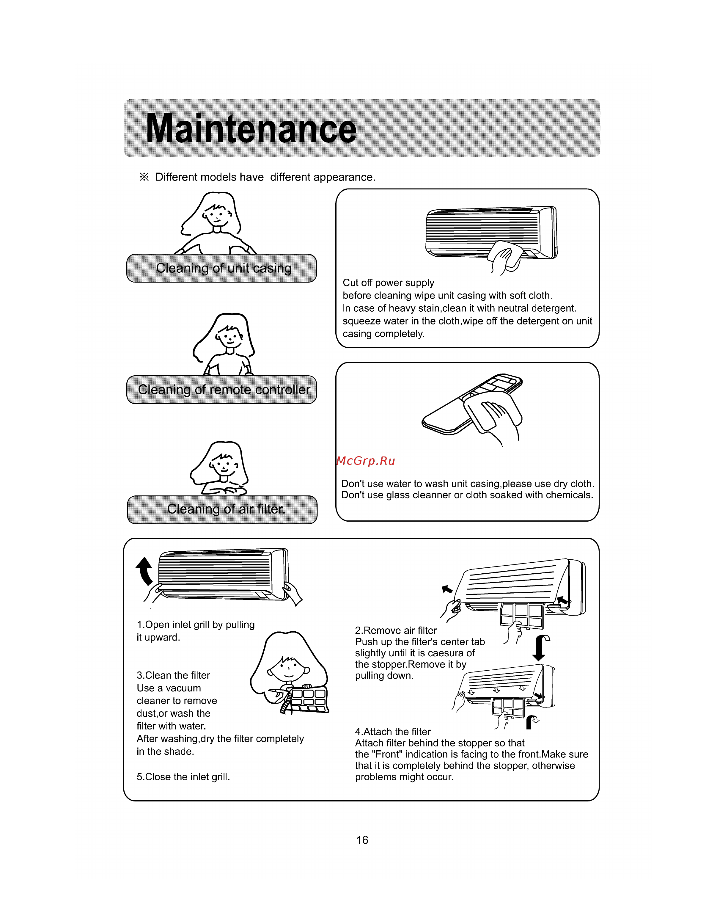 Haier HSU-07HM03 [18/42] Maintenance