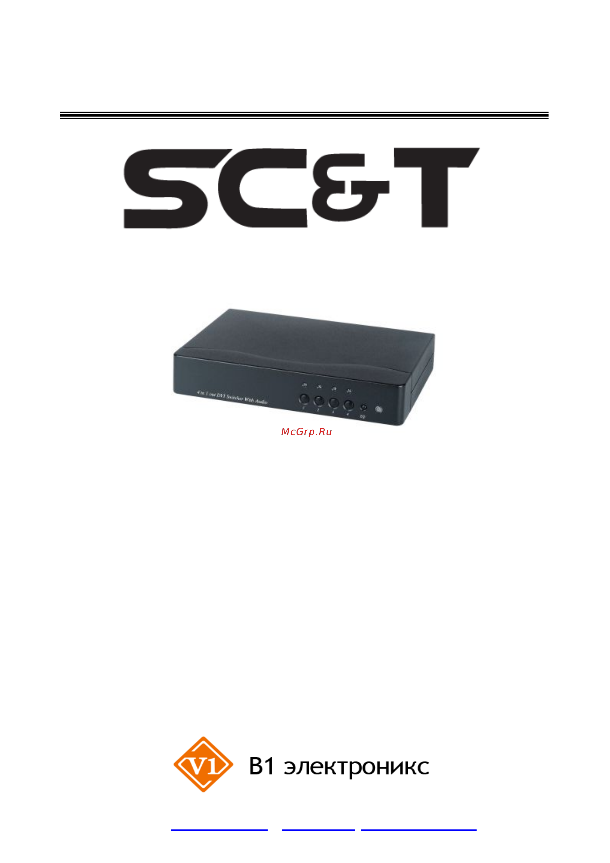 Sc&t DS04A Инструкция по эксплуатации онлайн