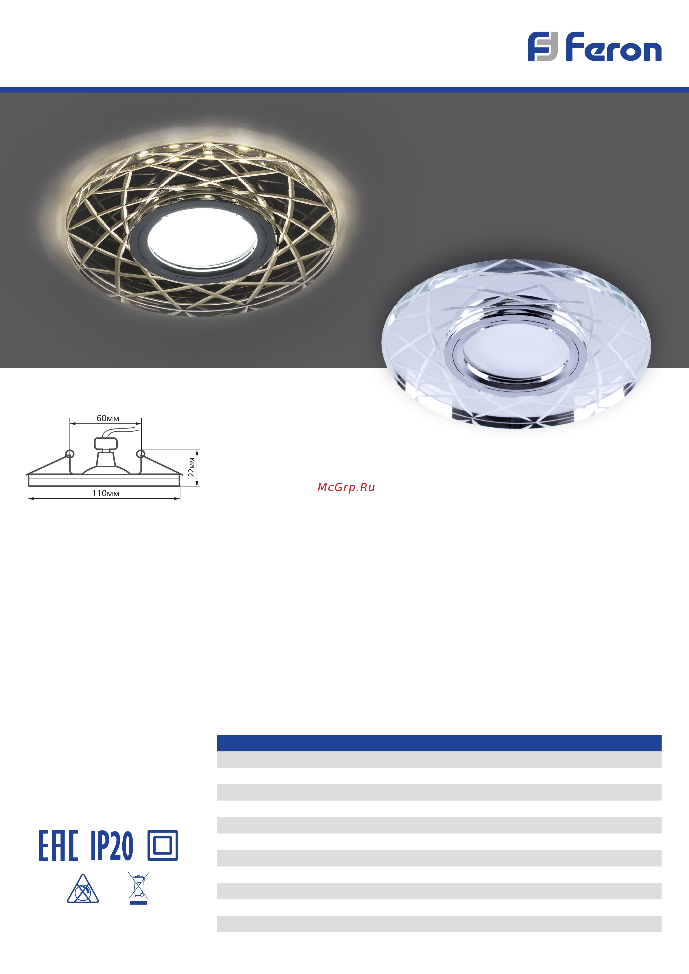 Feron CD983 (32440) Презентация онлайн