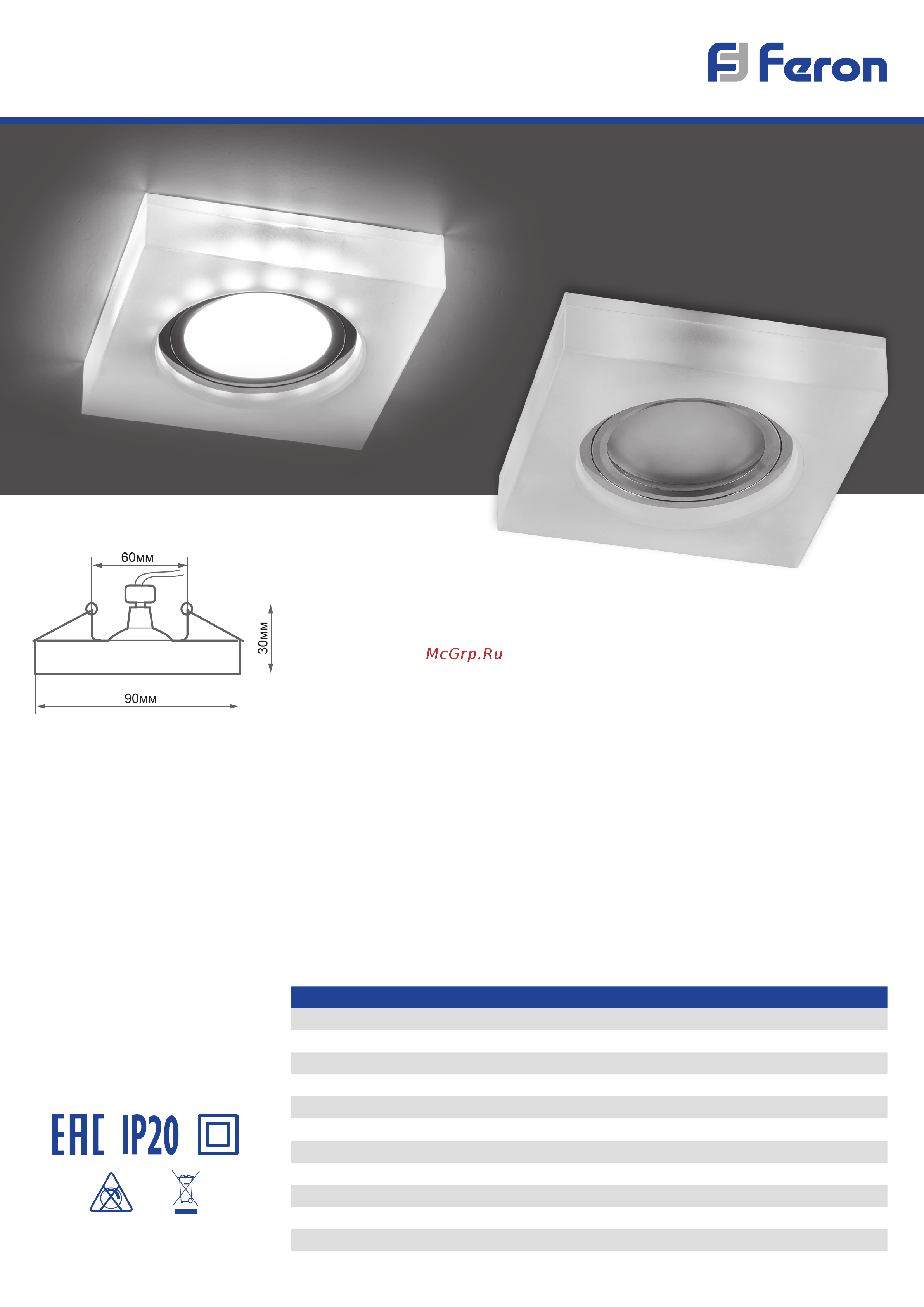 Feron CD8180 (29708) Презентация онлайн