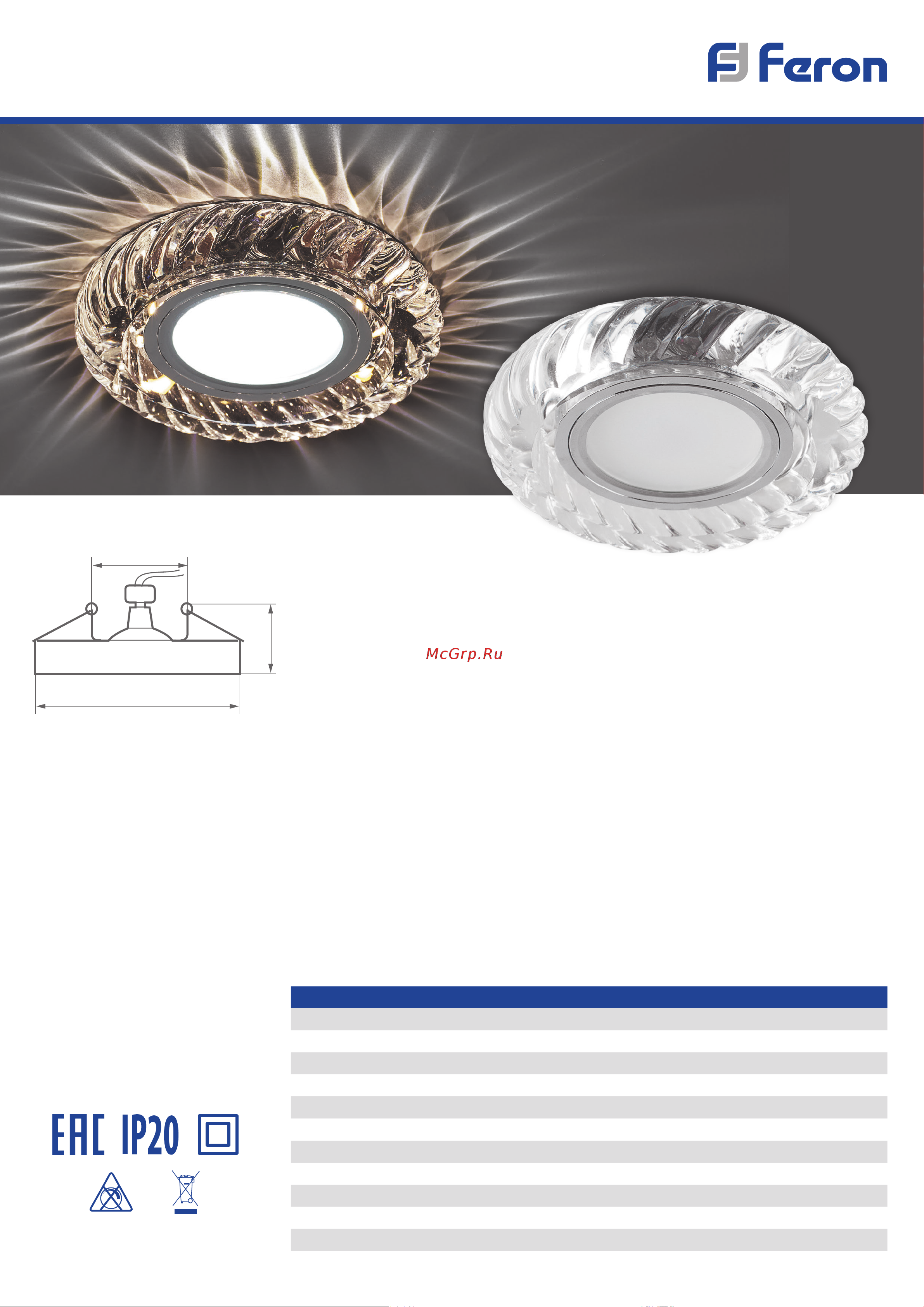 Feron CD986 (32663) Презентация онлайн