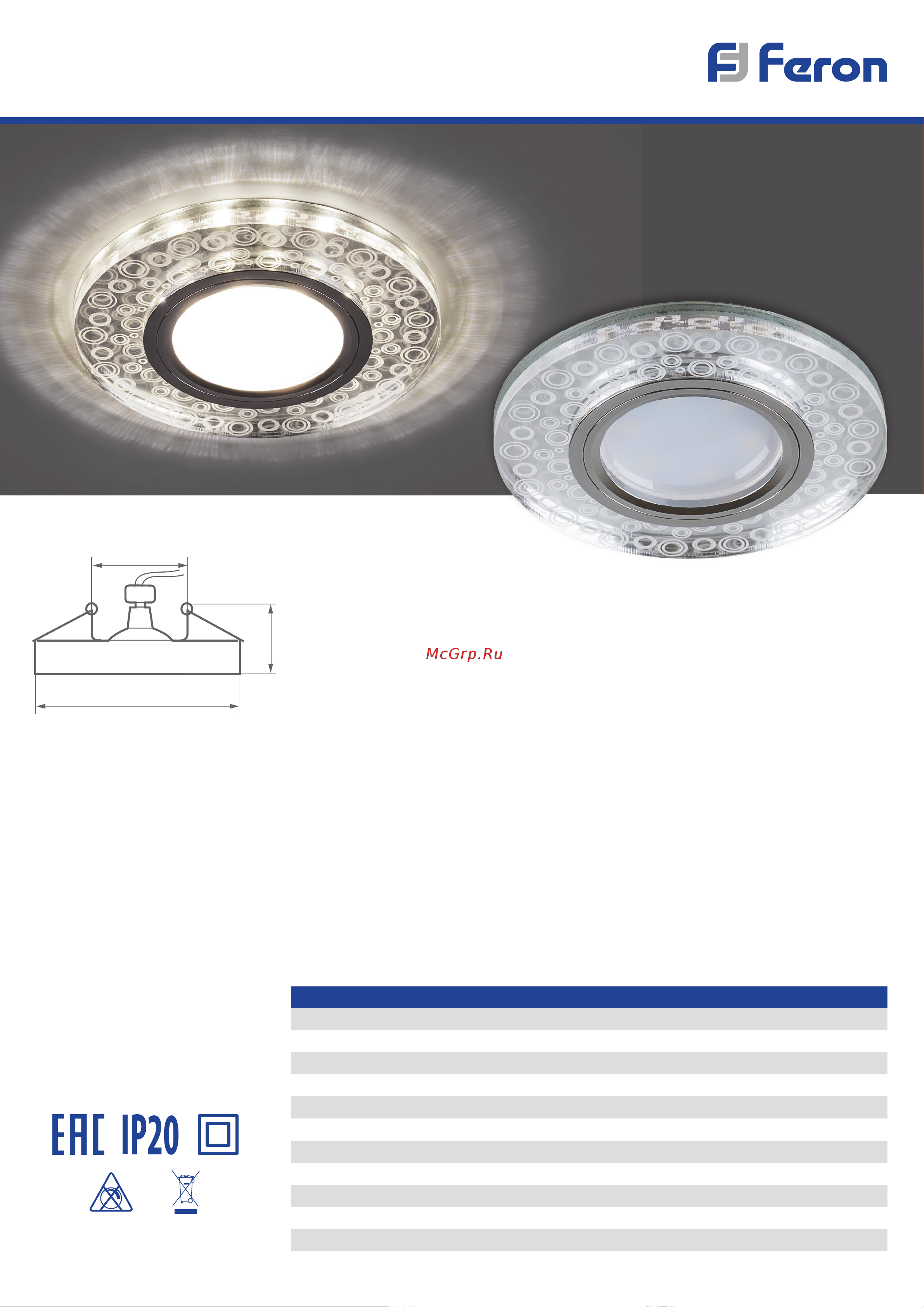 Feron CD961 (32994) Презентация онлайн