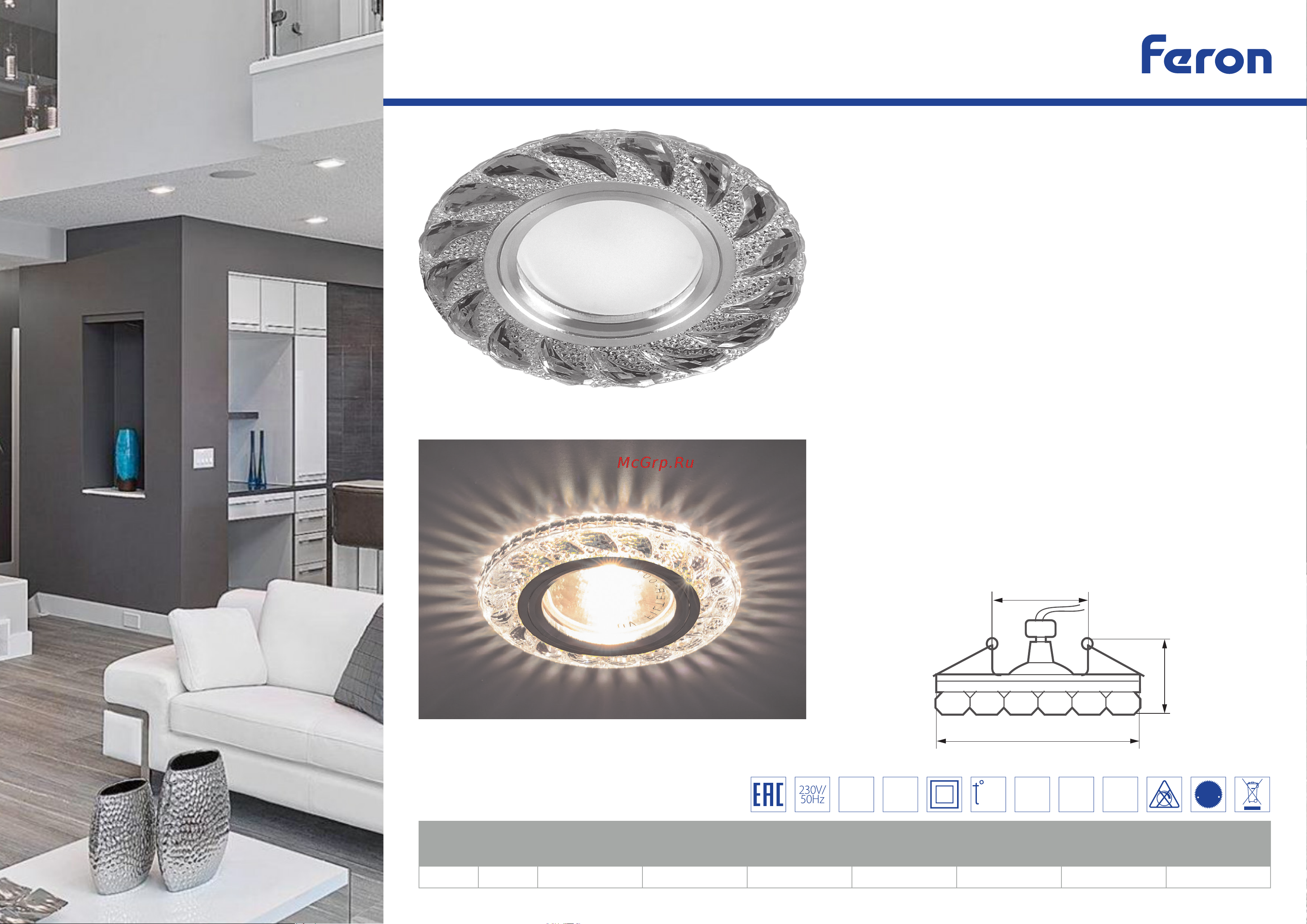 Feron CD907 (28850) Презентация онлайн
