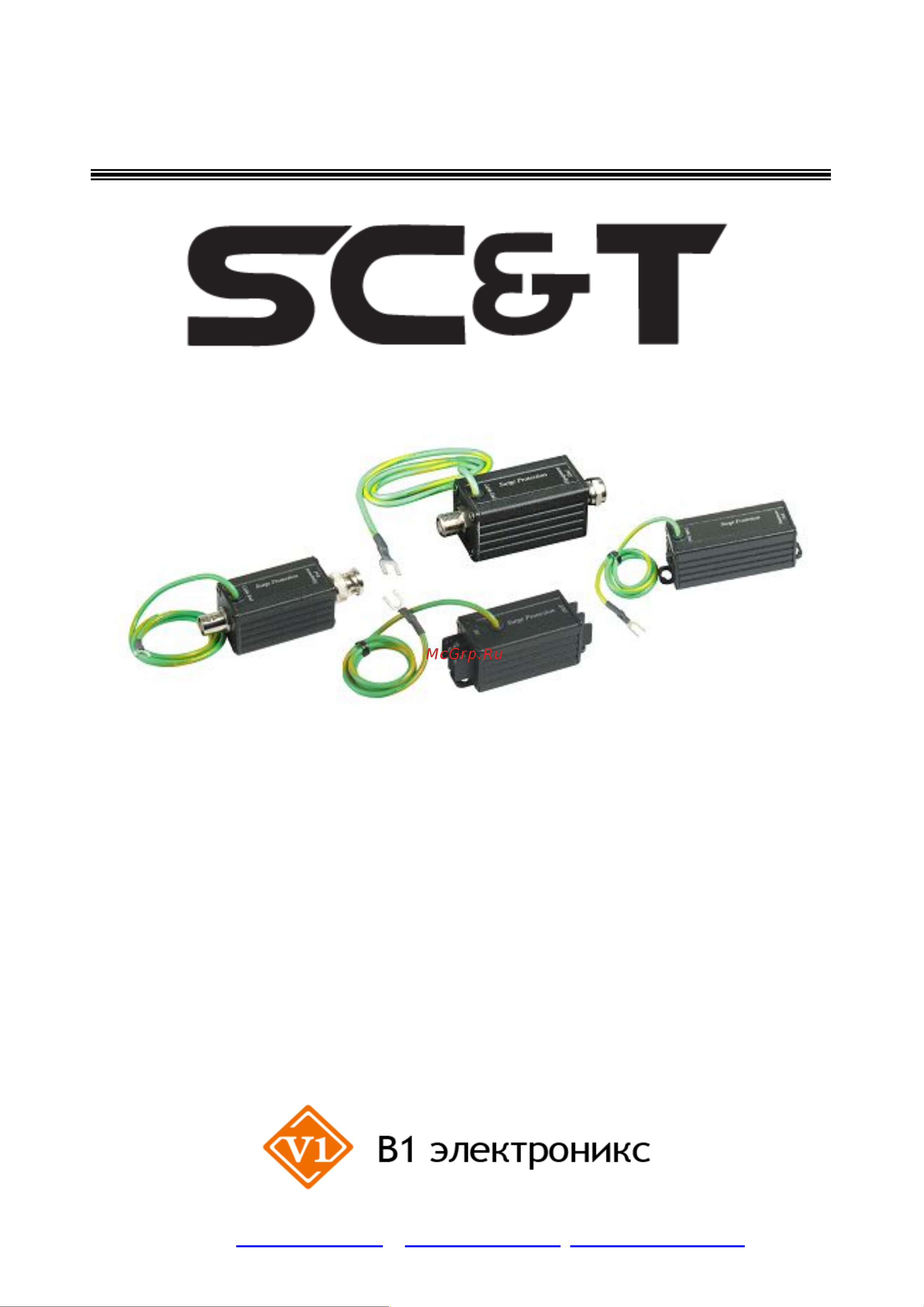 Sc&t SP002 Инструкция по эксплуатации онлайн