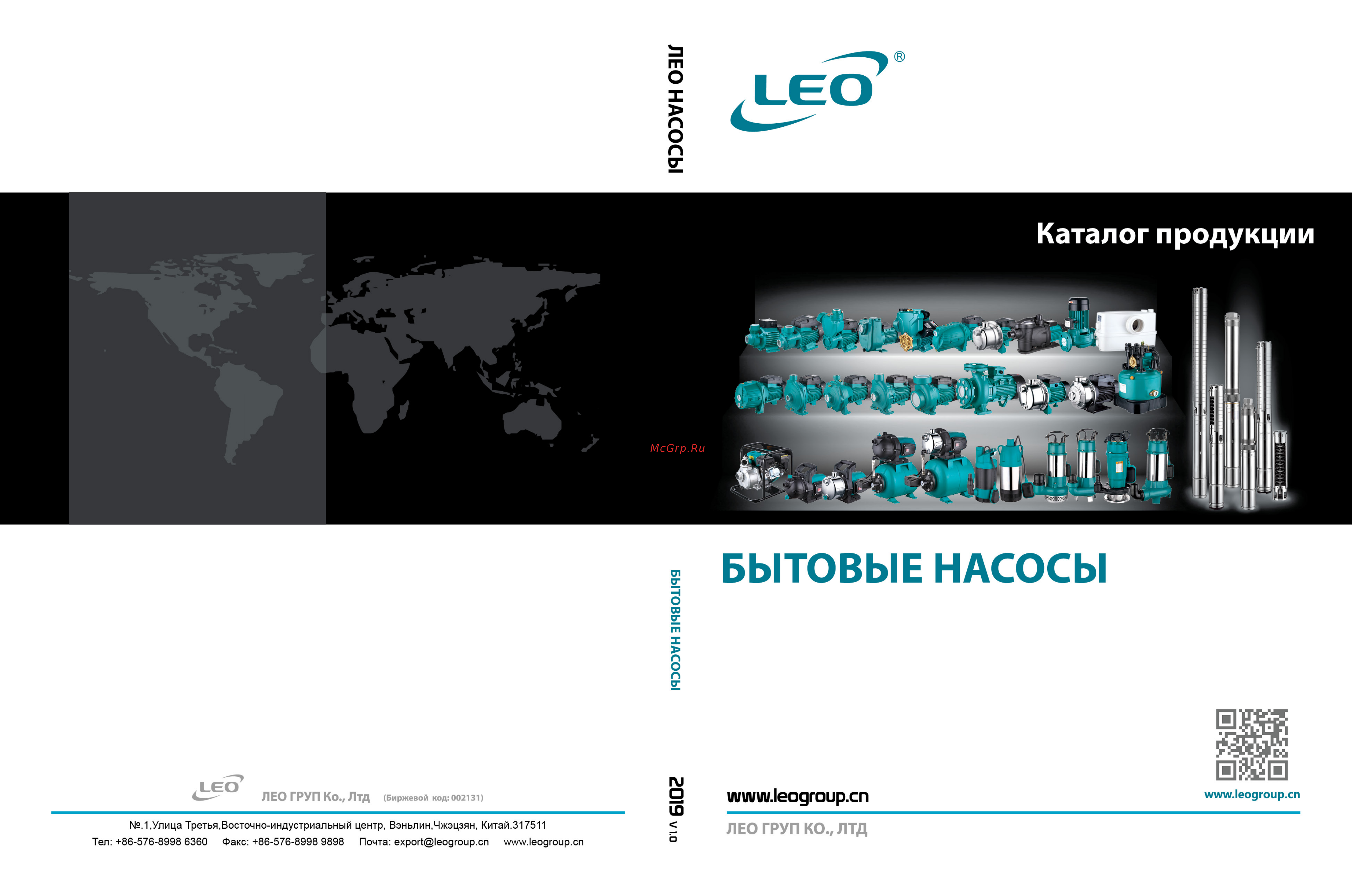 LEO ECH 20-30 Каталог онлайн