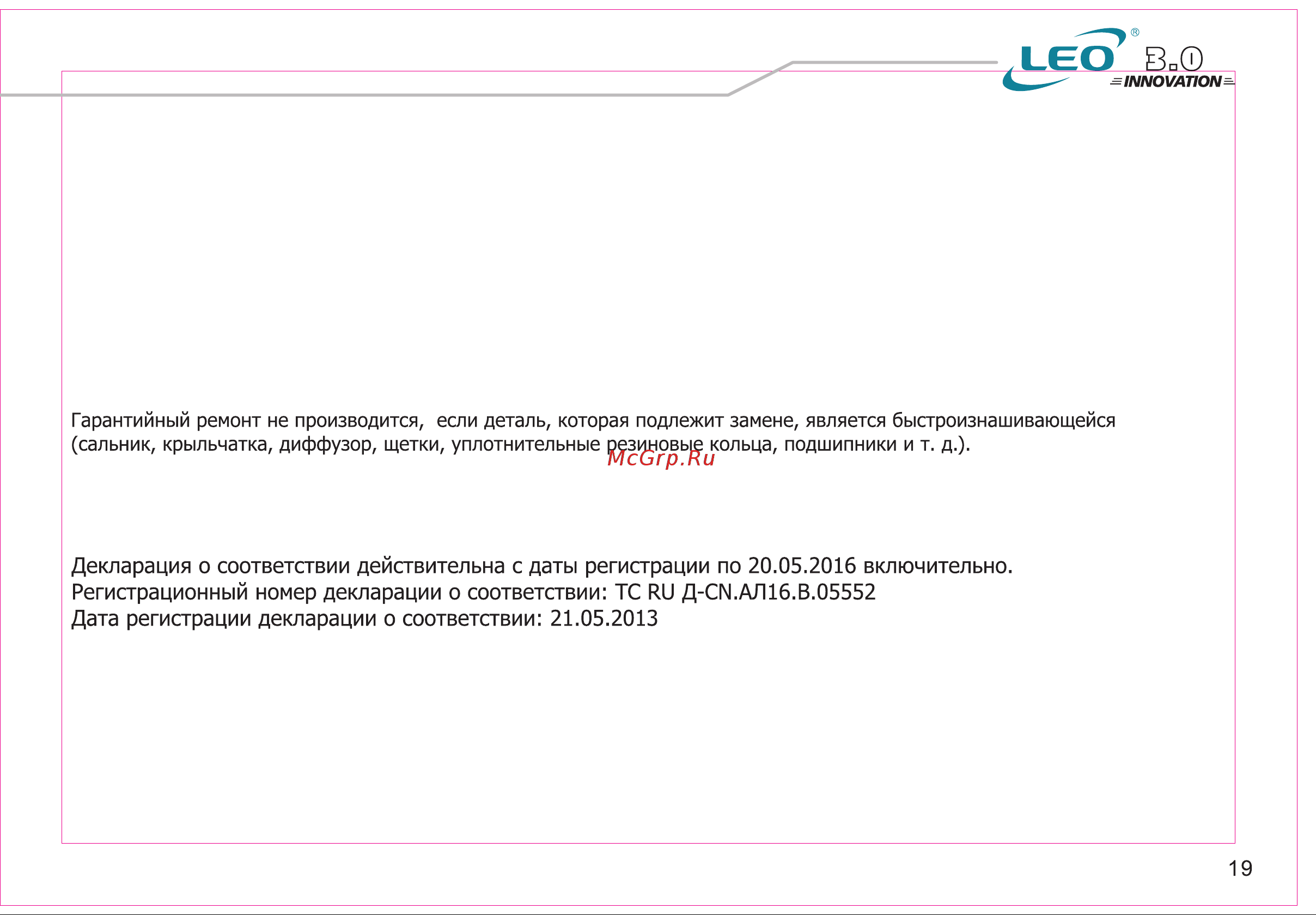 LEO 4ECm80 Инструкция по эксплуатации онлайн [21/23] 613906