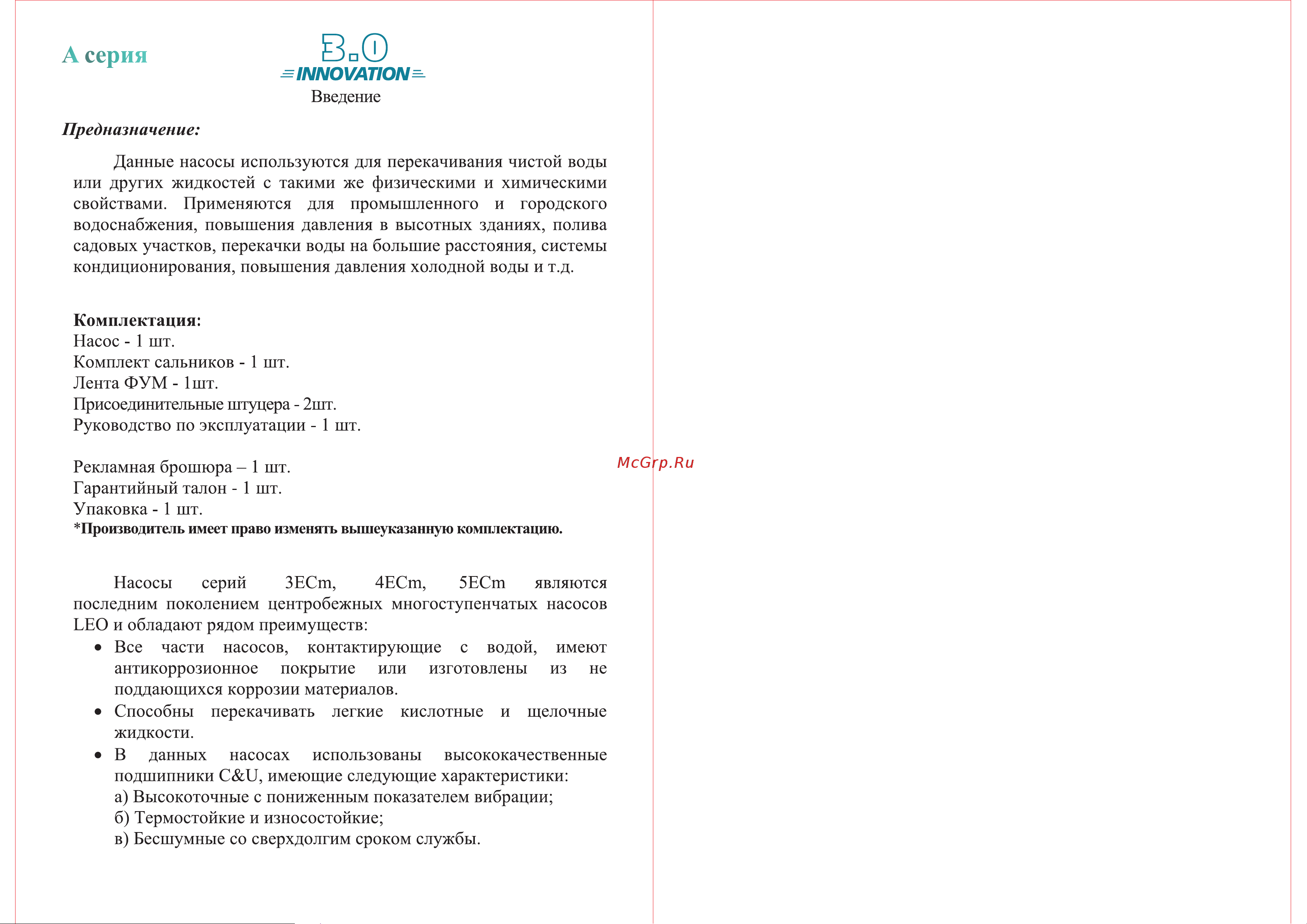 LEO 3ECm100S Инструкция по эксплуатации онлайн [2/6] 613907