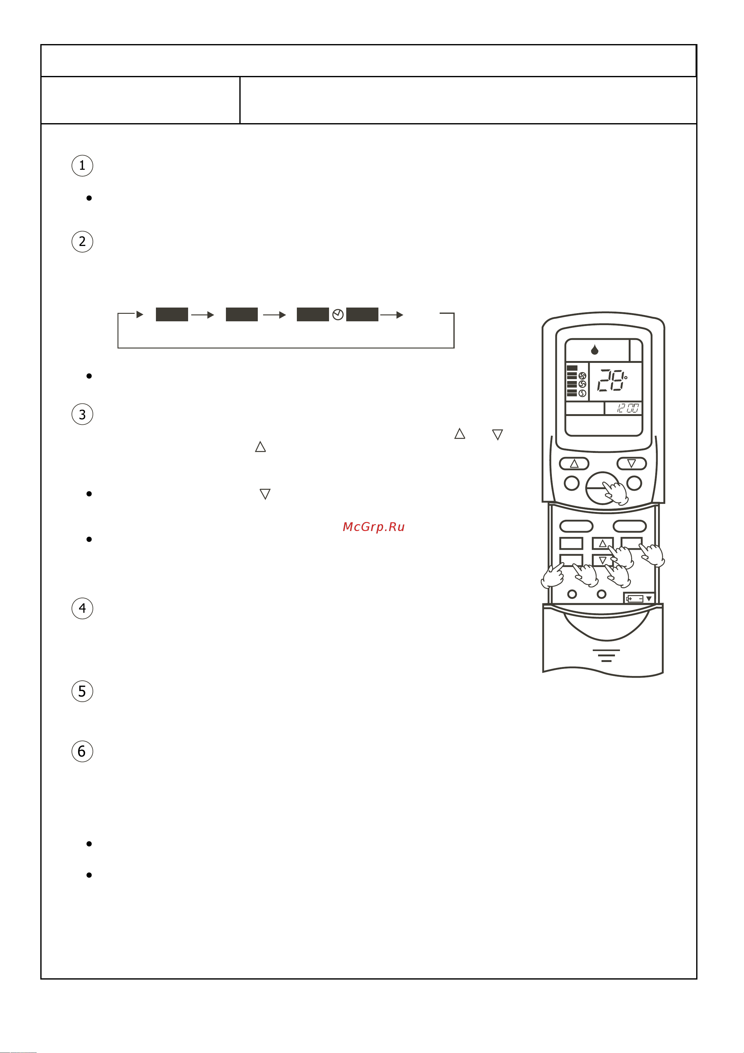 Haier AS072AZABA [15/20] Страница 14