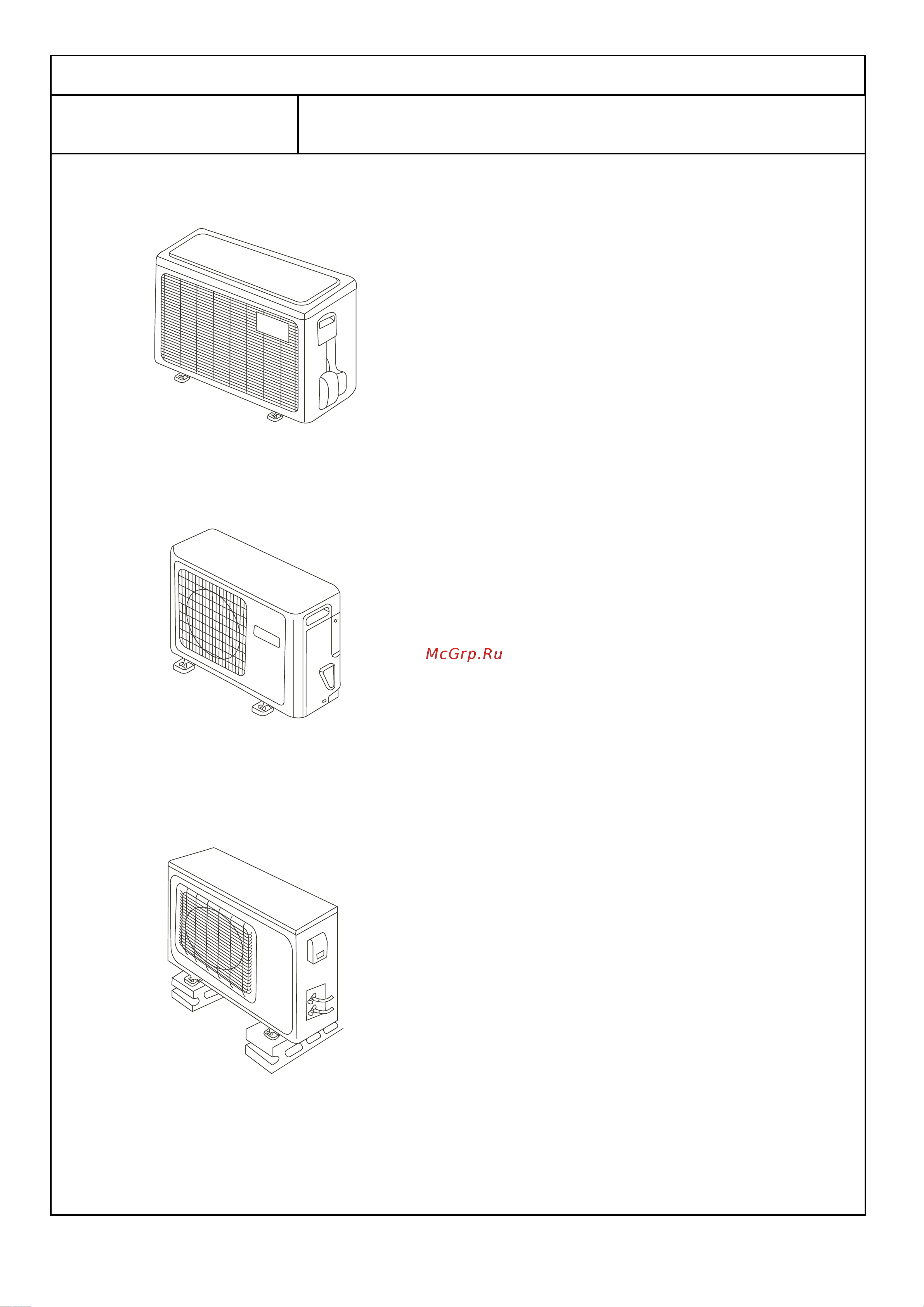 Haier AU122ABAAA [7/20] Составные части и их назначение