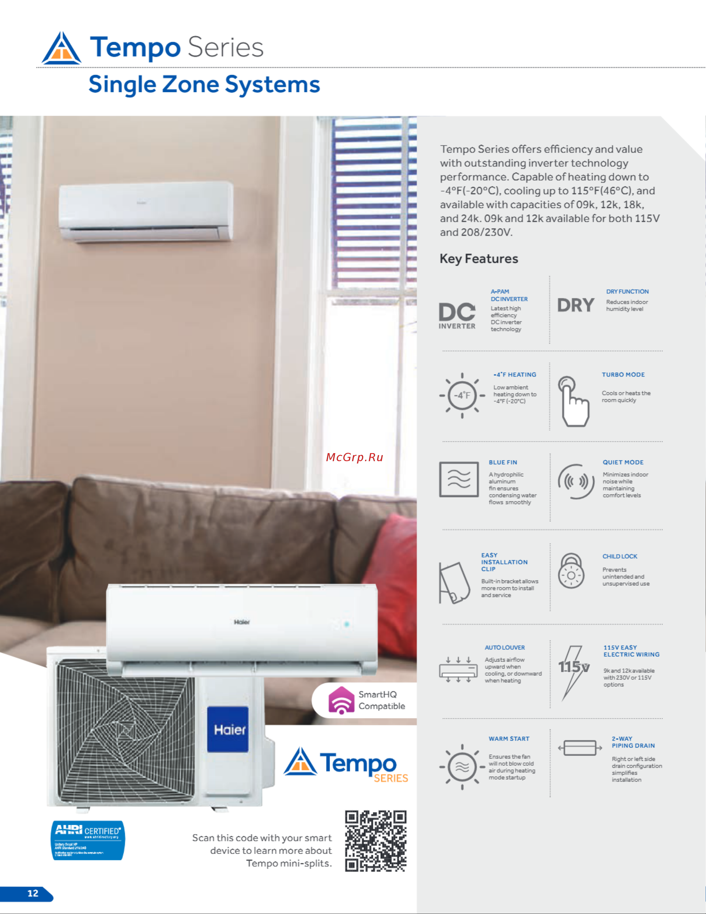 Haier AW12TE2VHA Технические данные онлайн