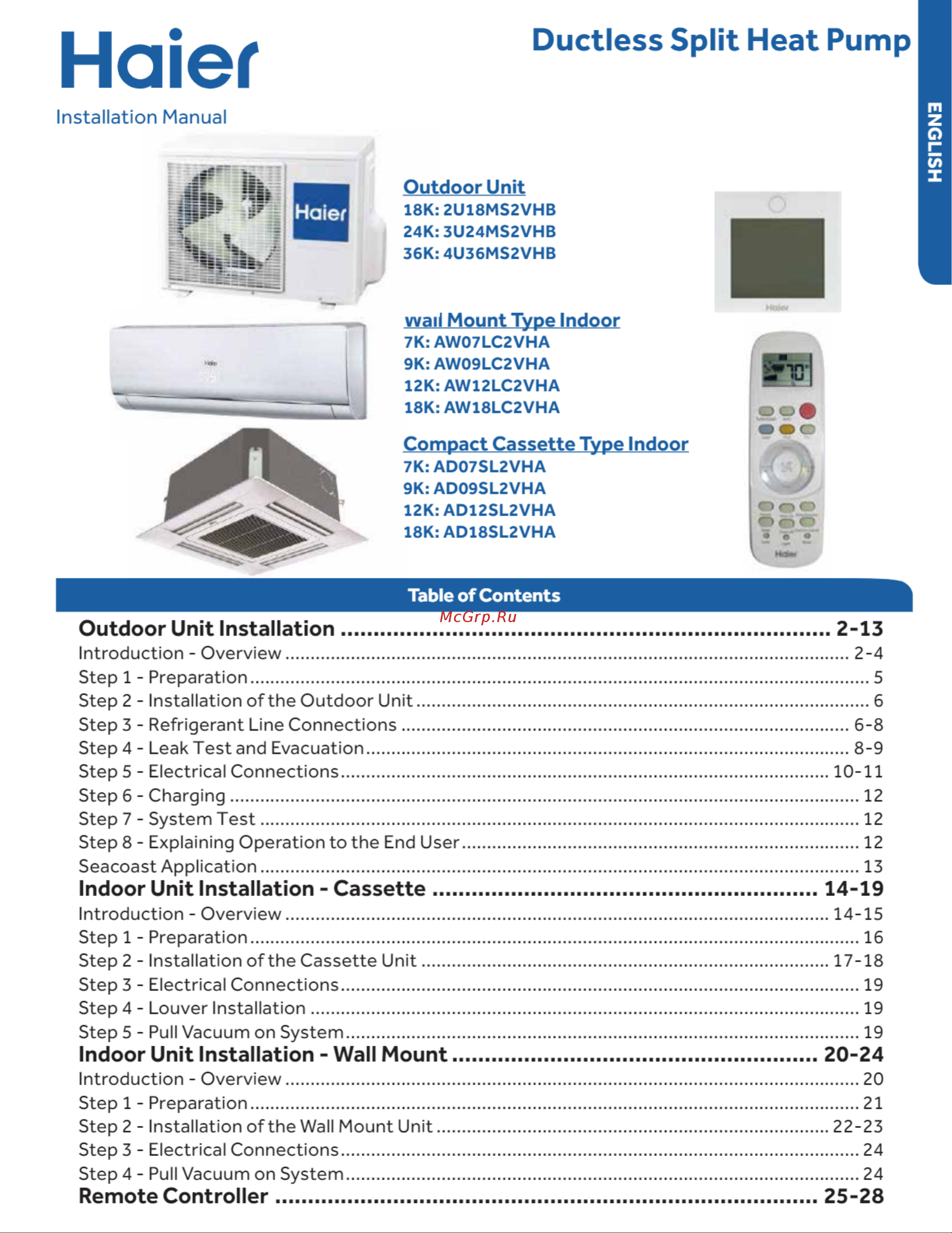 Haier AW07LC2VHA Инструкция по монтажу онлайн