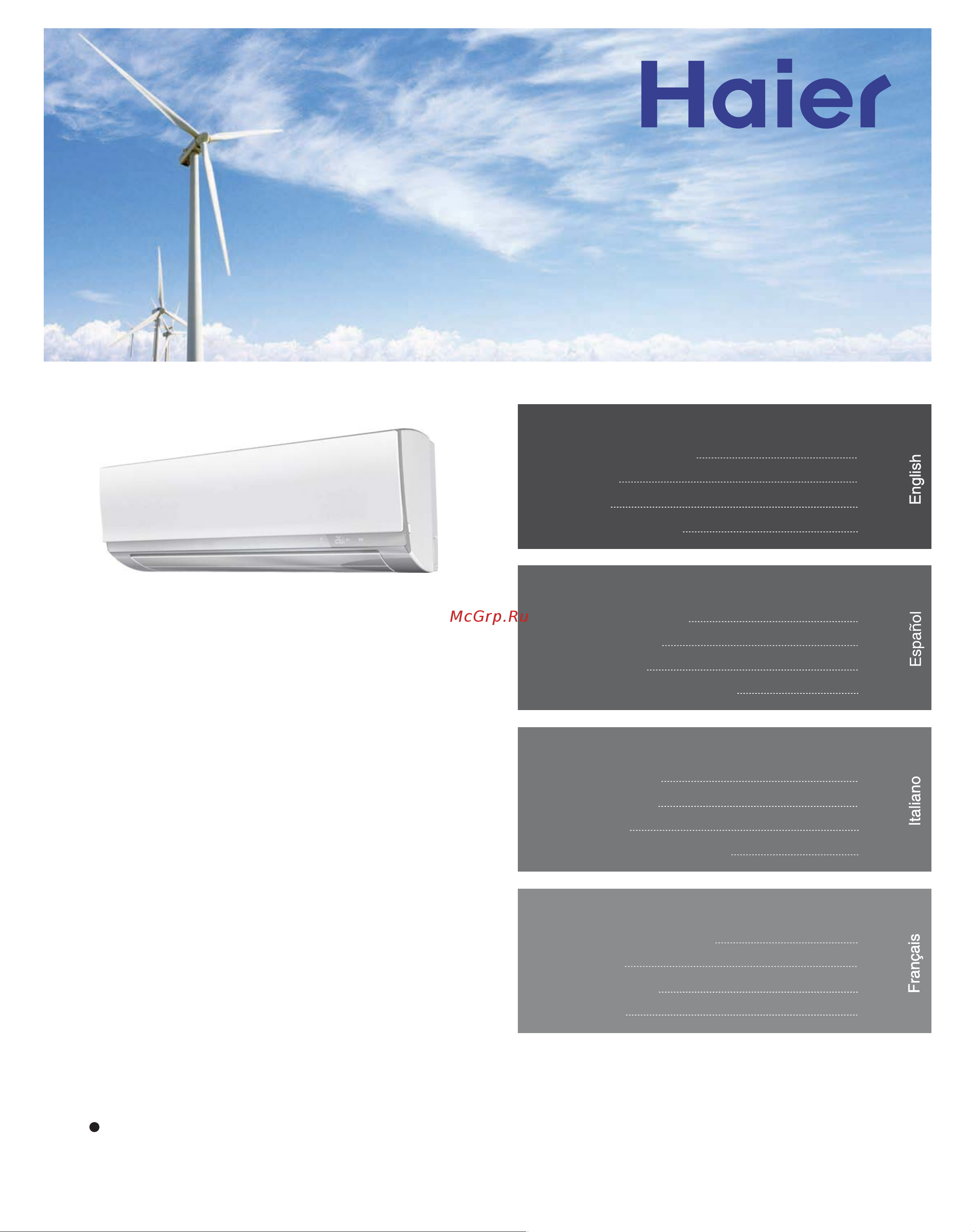 Haier 1U09EH1ERA Инструкция по эксплуатации онлайн