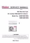 Haier AS09SH1ERA Сервис мануал
